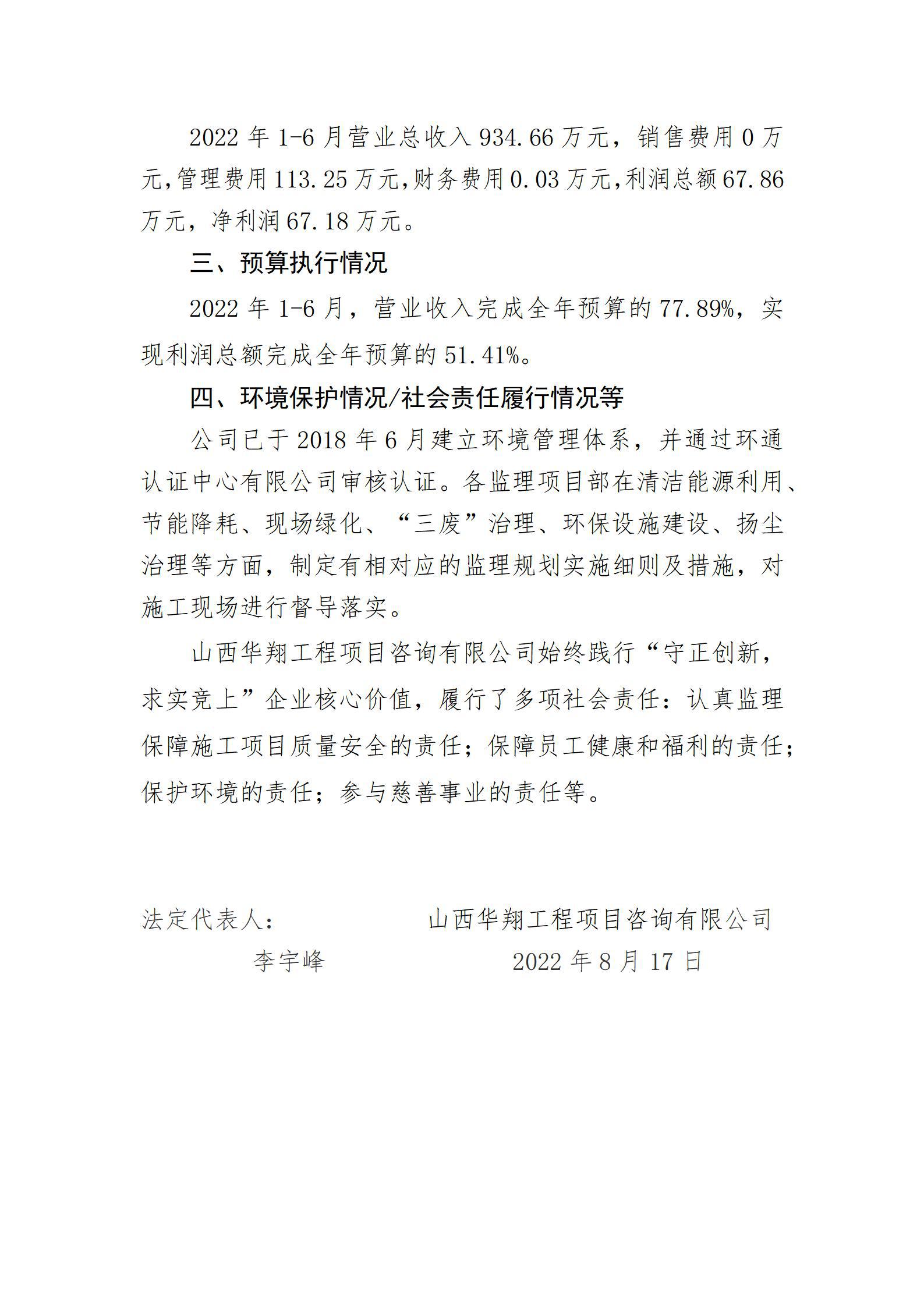 门徒娱乐·(中国区)官方网站平台