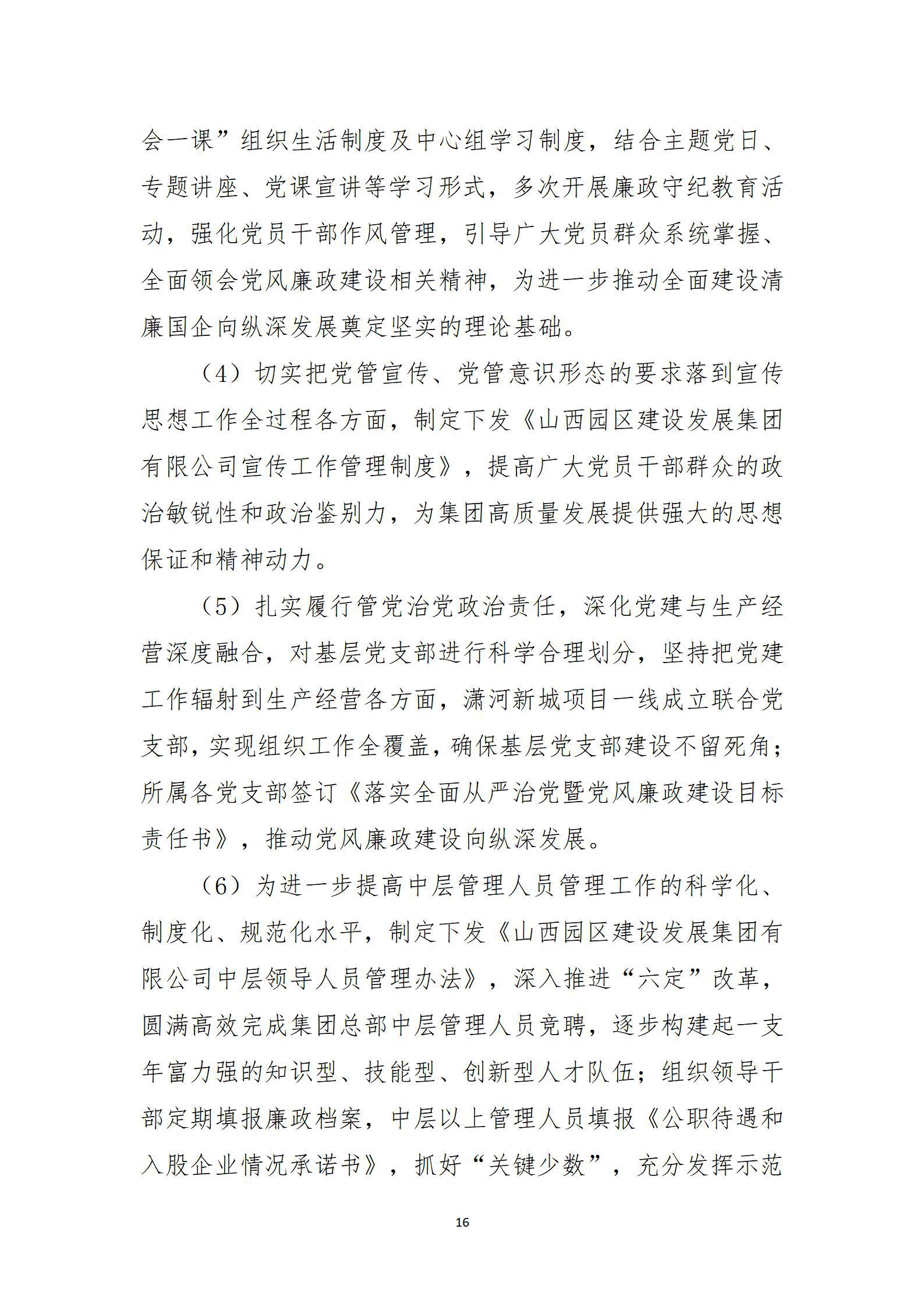 门徒娱乐·(中国区)官方网站平台