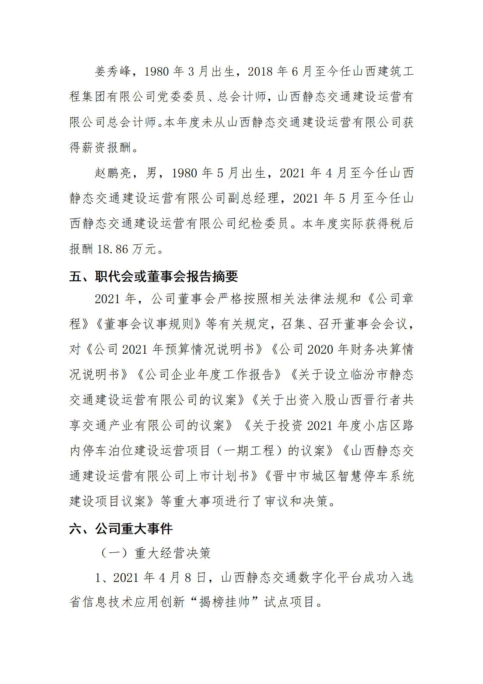门徒娱乐·(中国区)官方网站平台