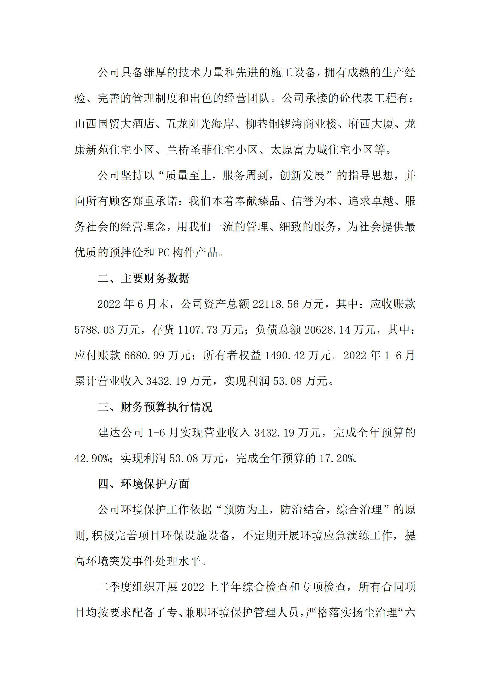 门徒娱乐·(中国区)官方网站平台