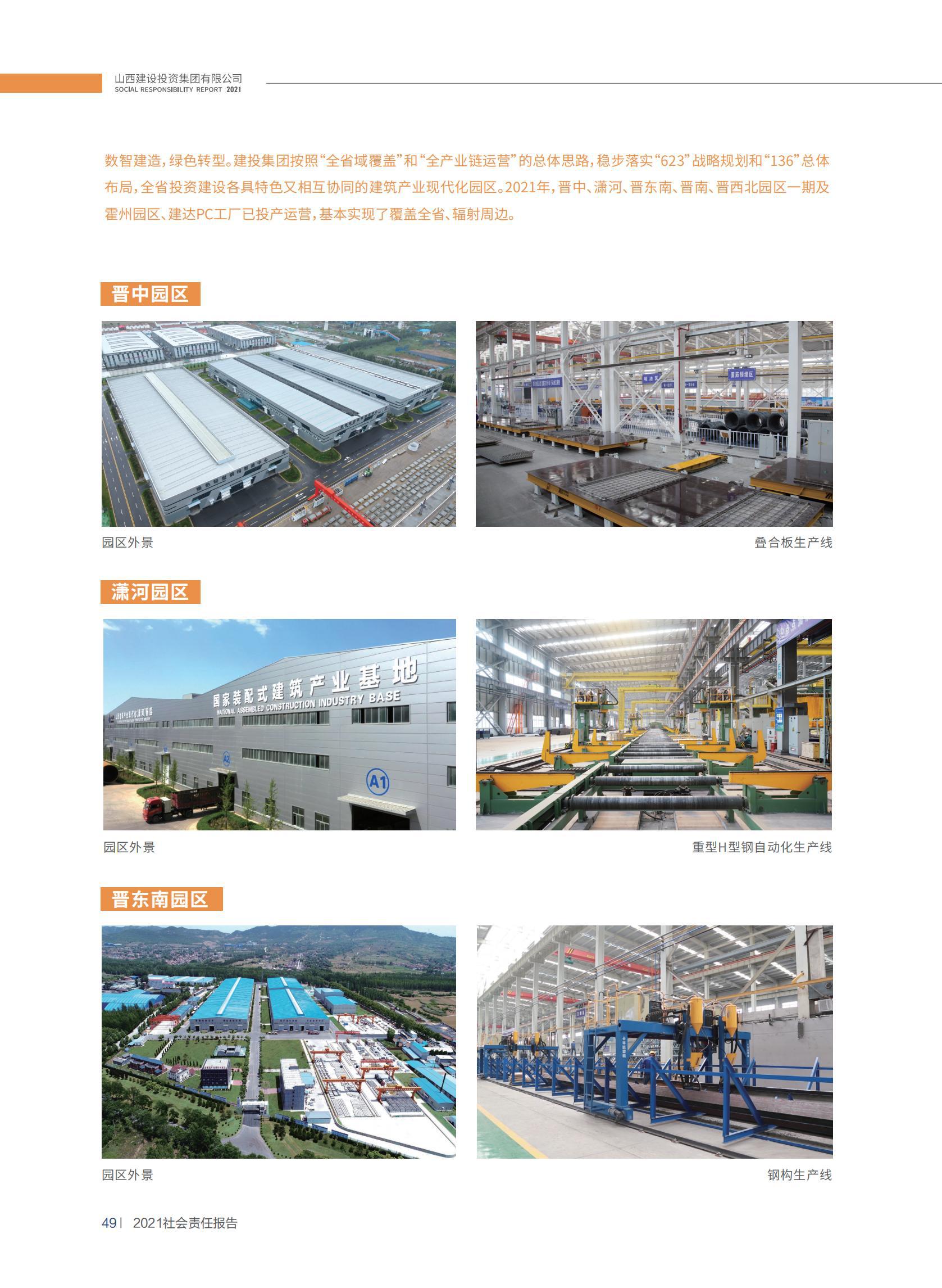 门徒娱乐·(中国区)官方网站平台
