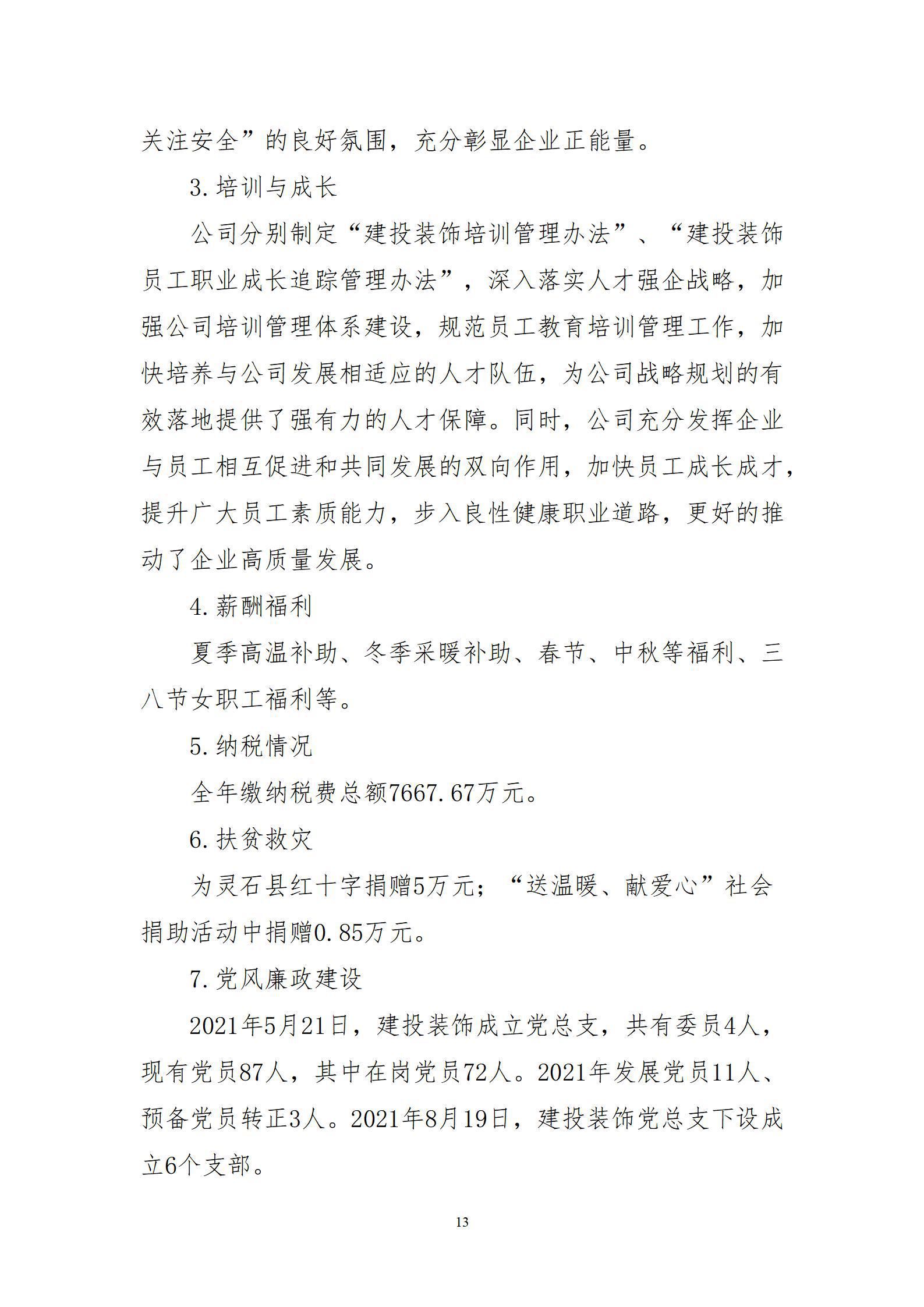 门徒娱乐·(中国区)官方网站平台