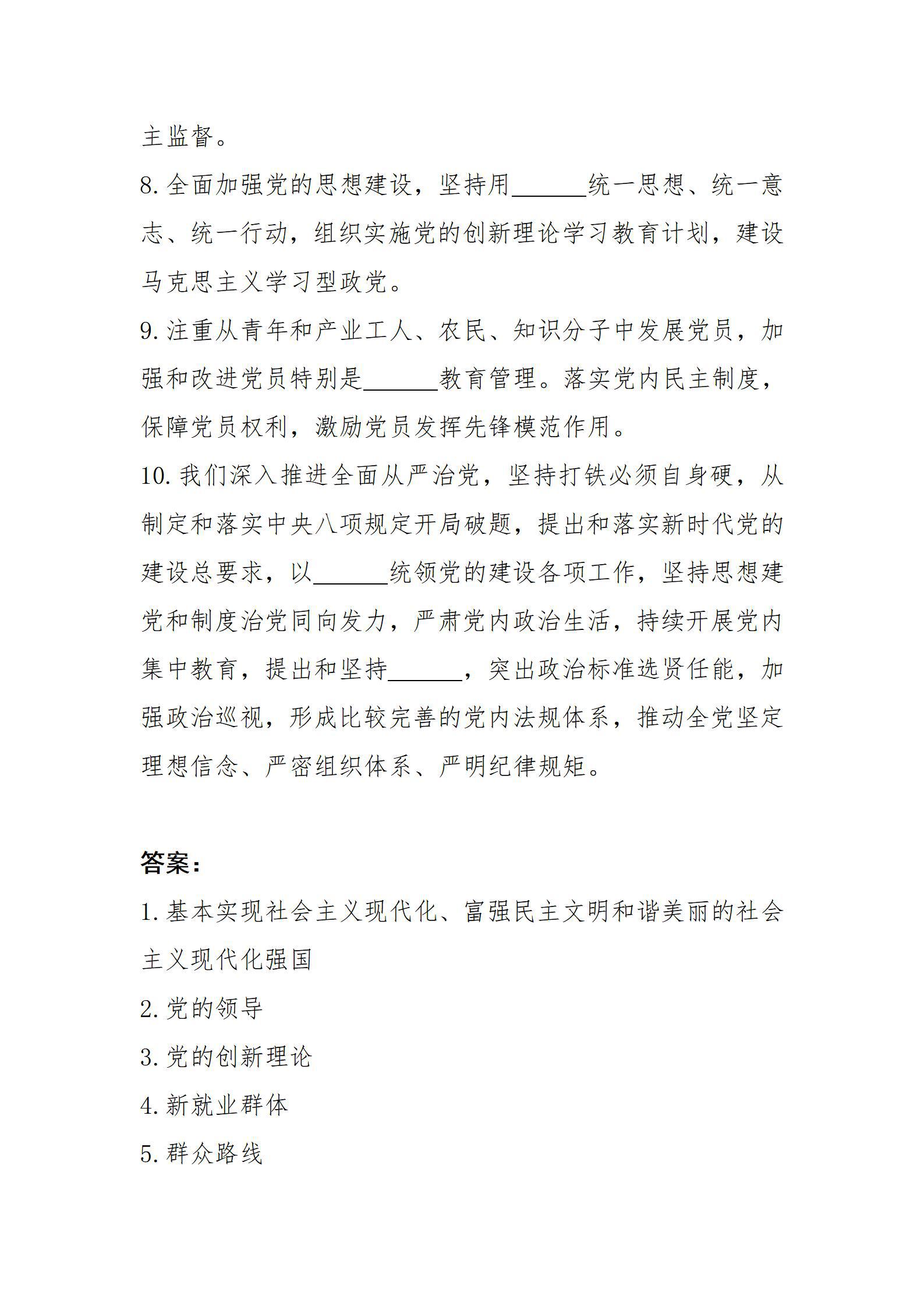 门徒娱乐·(中国区)官方网站平台