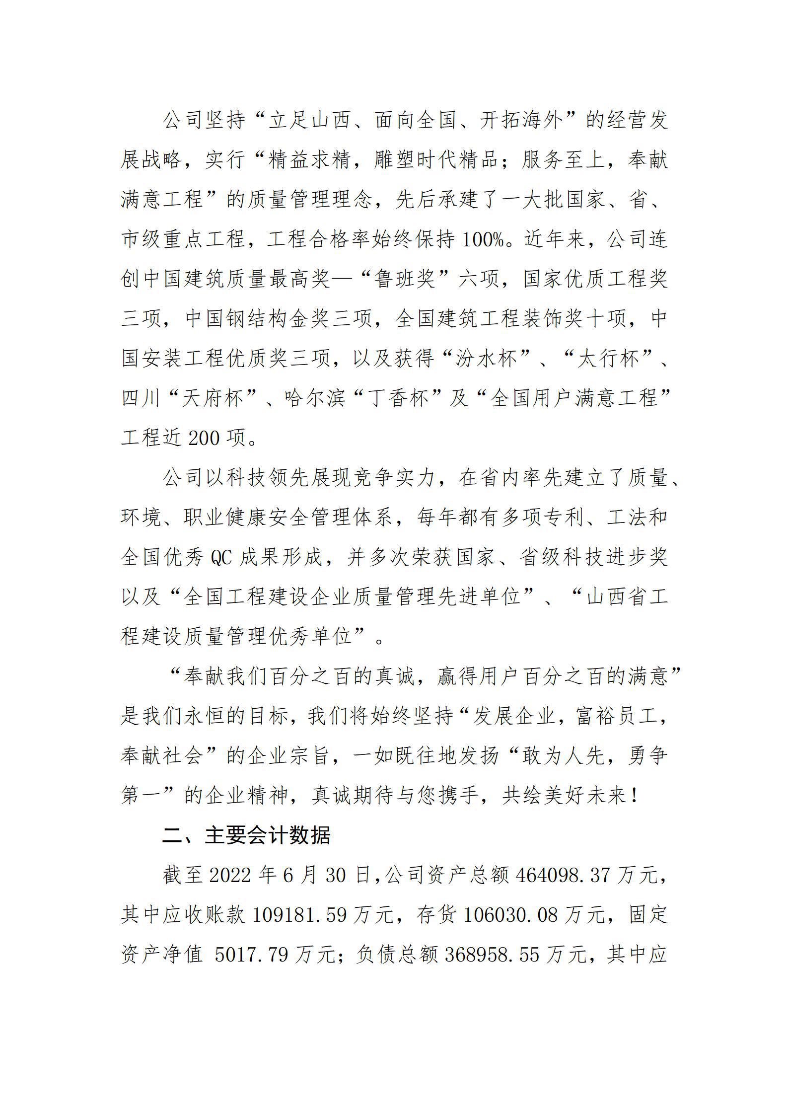 门徒娱乐·(中国区)官方网站平台