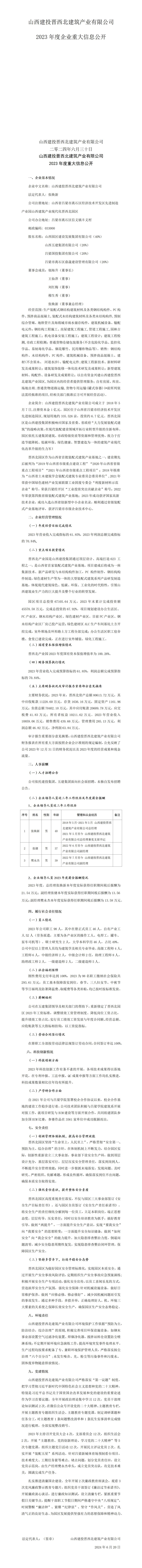 门徒娱乐·(中国区)官方网站平台