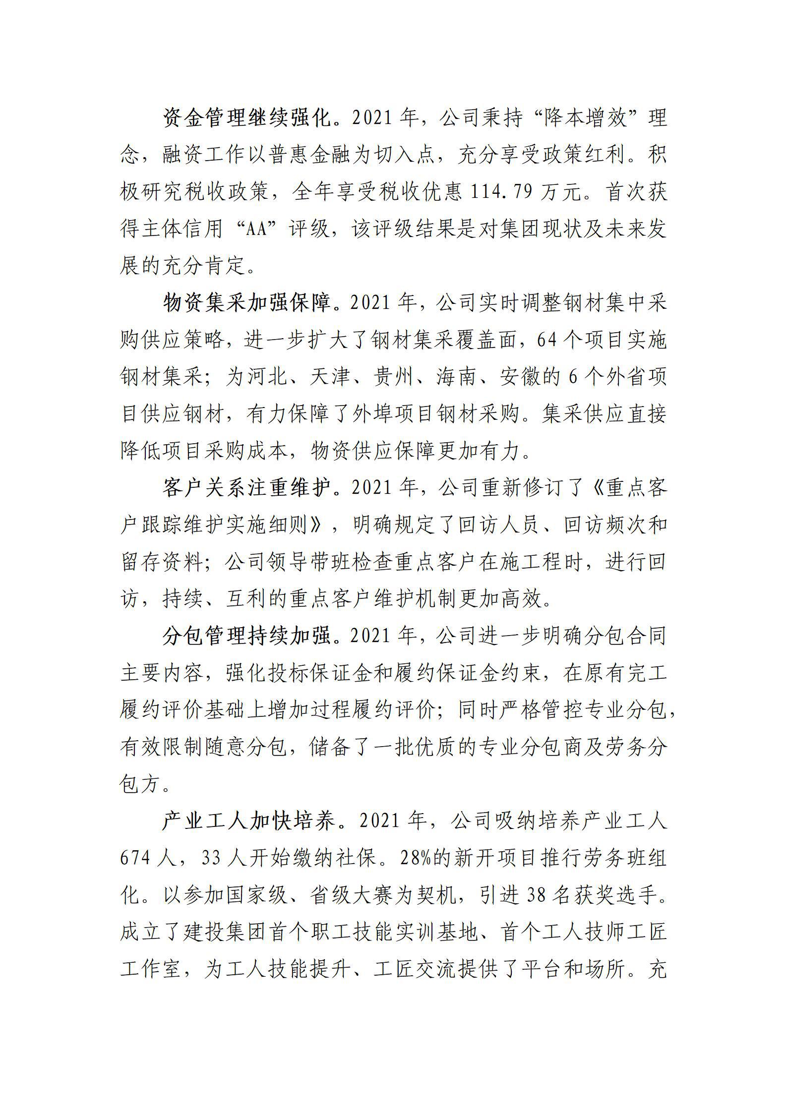 门徒娱乐·(中国区)官方网站平台