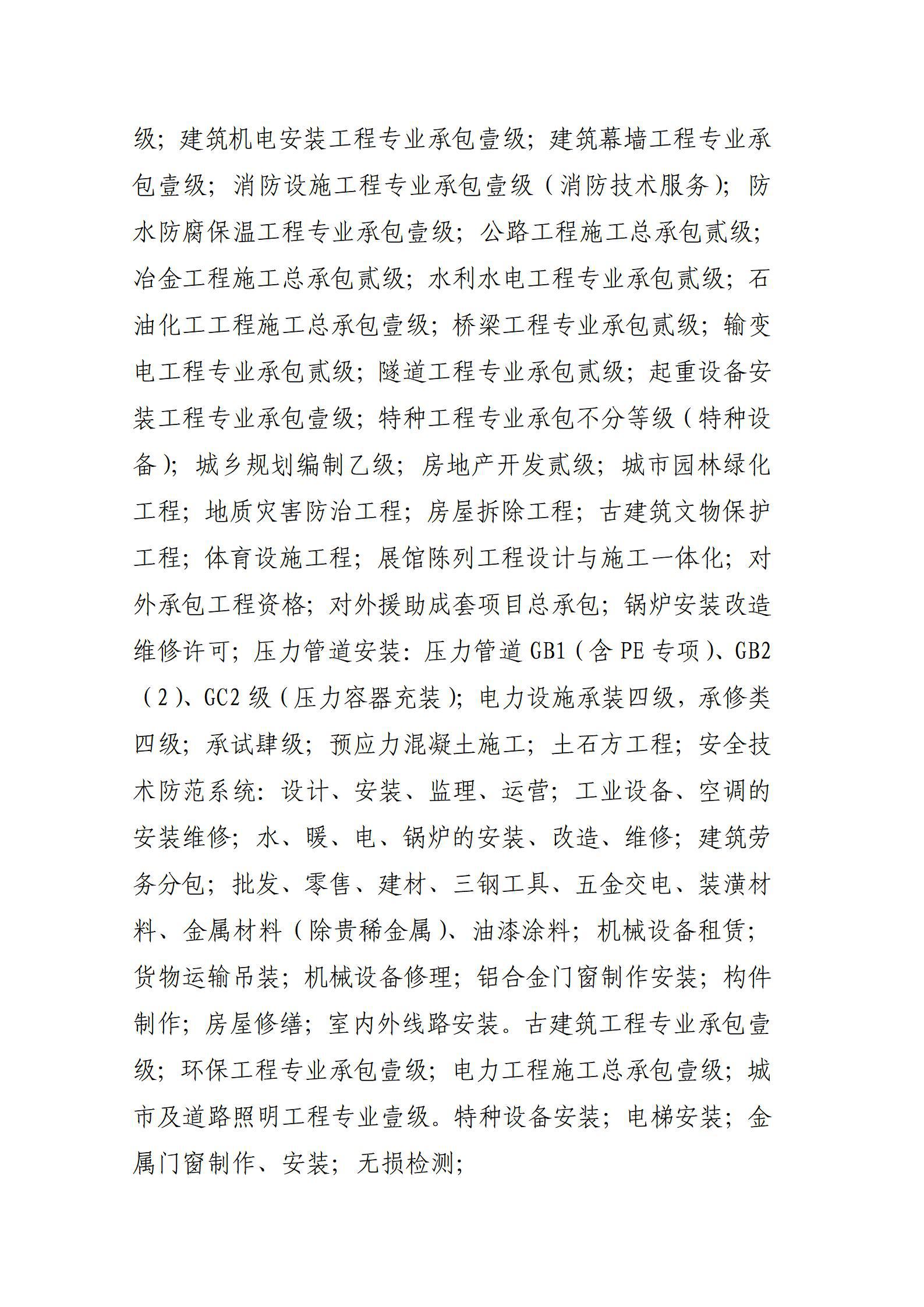 门徒娱乐·(中国区)官方网站平台