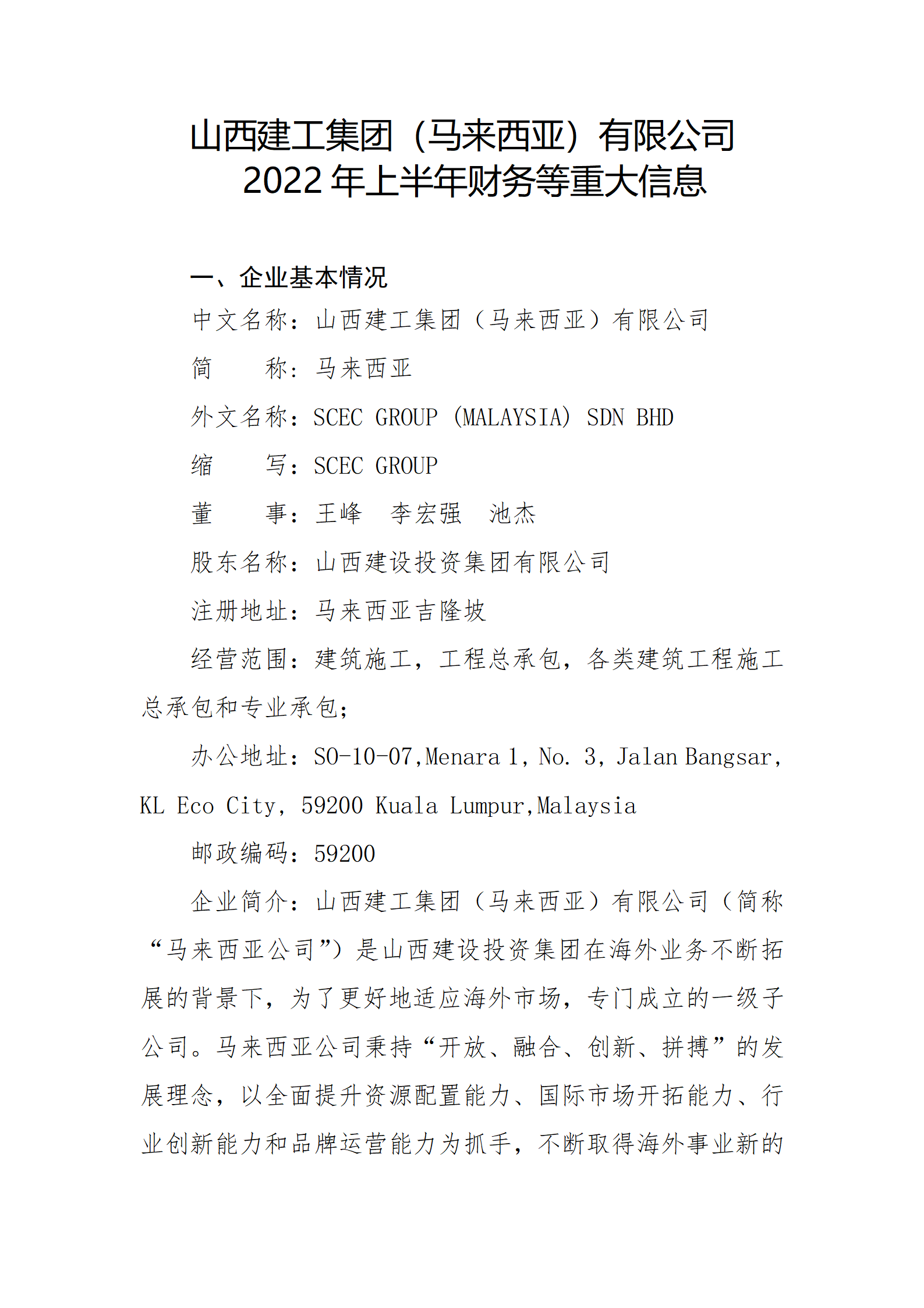门徒娱乐·(中国区)官方网站平台