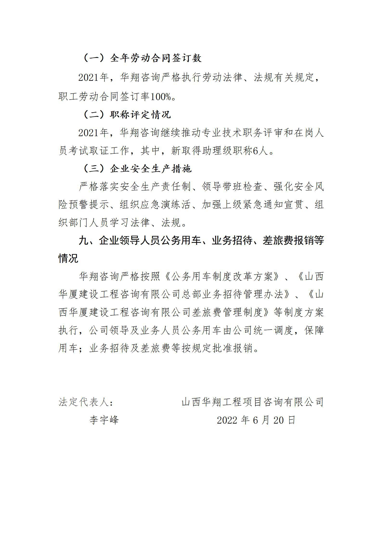 门徒娱乐·(中国区)官方网站平台