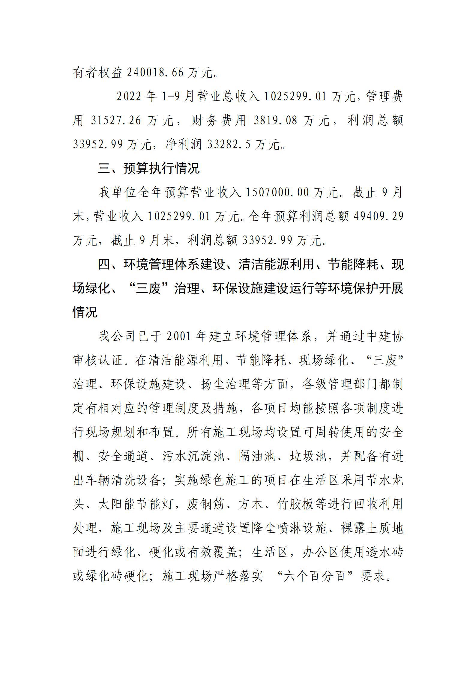门徒娱乐·(中国区)官方网站平台