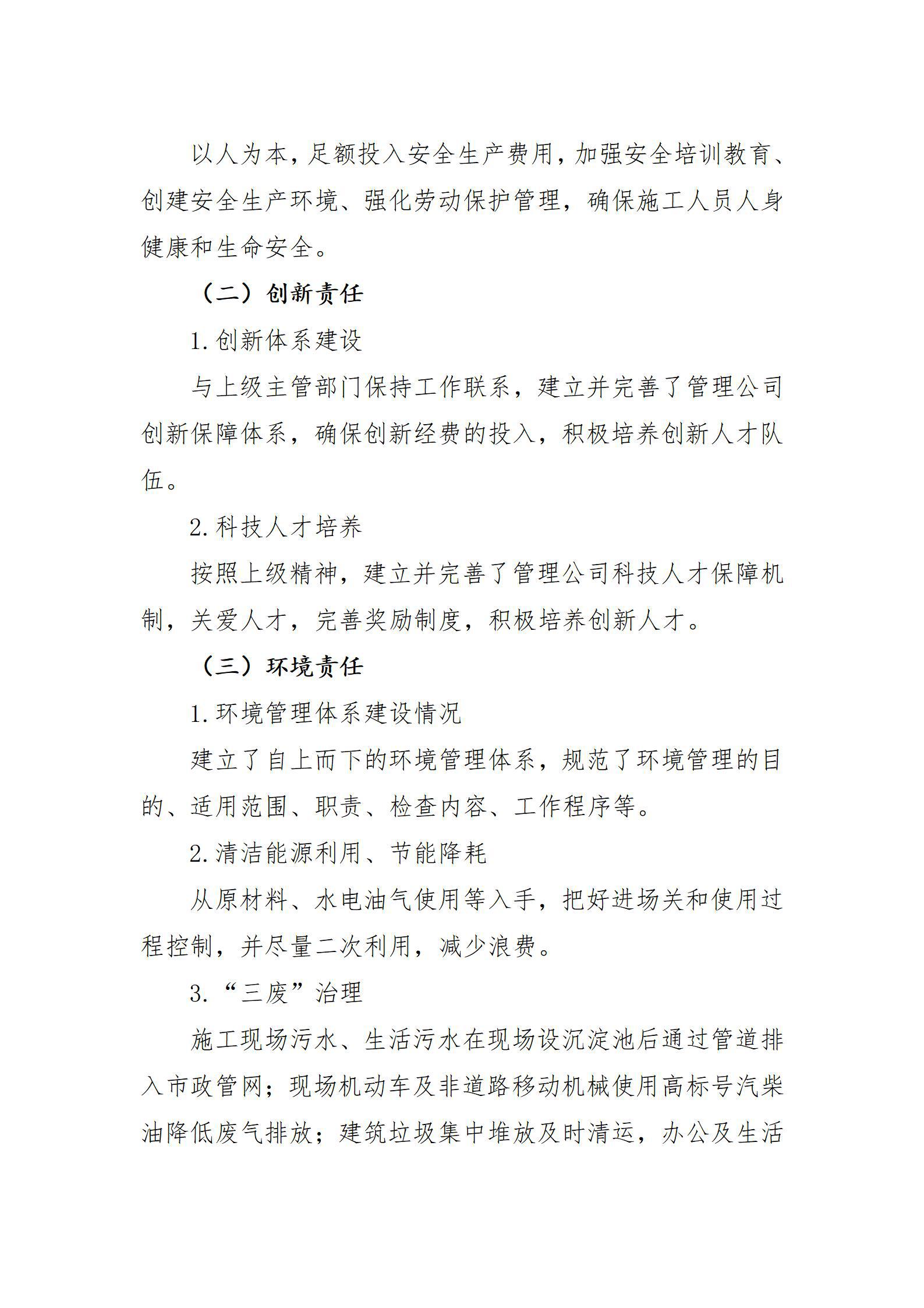 门徒娱乐·(中国区)官方网站平台