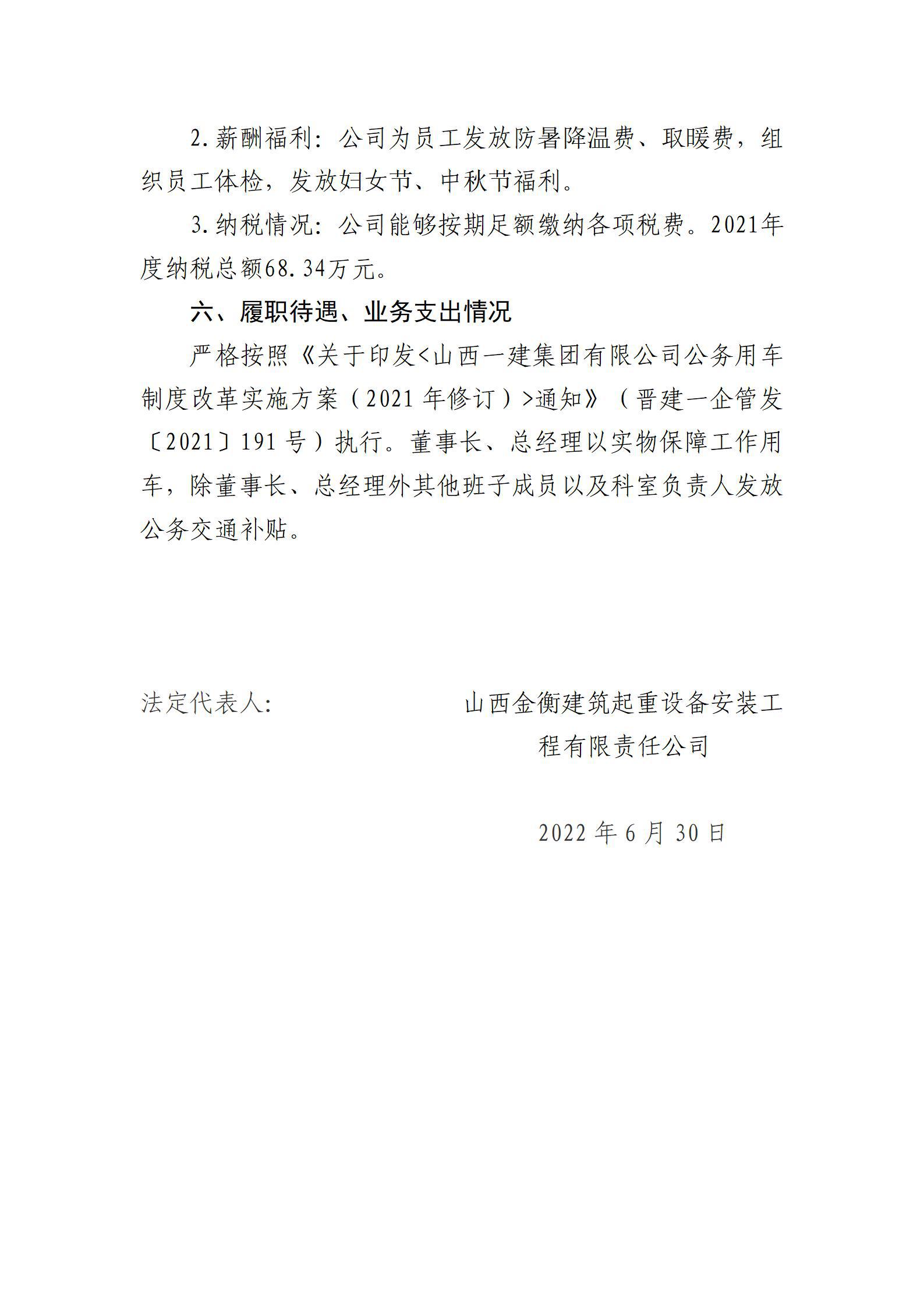 门徒娱乐·(中国区)官方网站平台