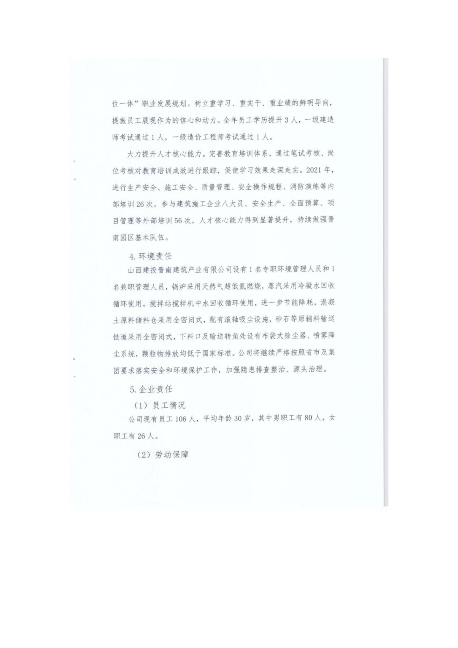 门徒娱乐·(中国区)官方网站平台