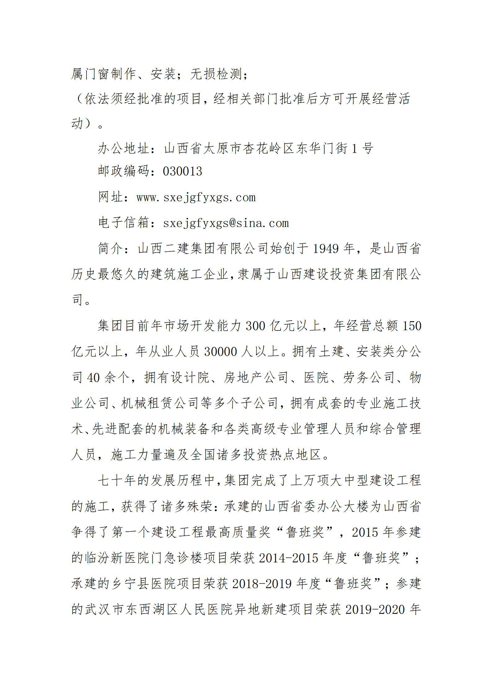 门徒娱乐·(中国区)官方网站平台