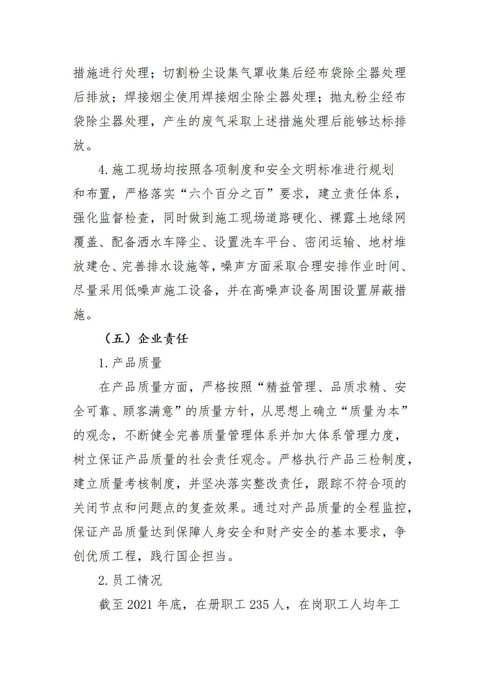 门徒娱乐·(中国区)官方网站平台