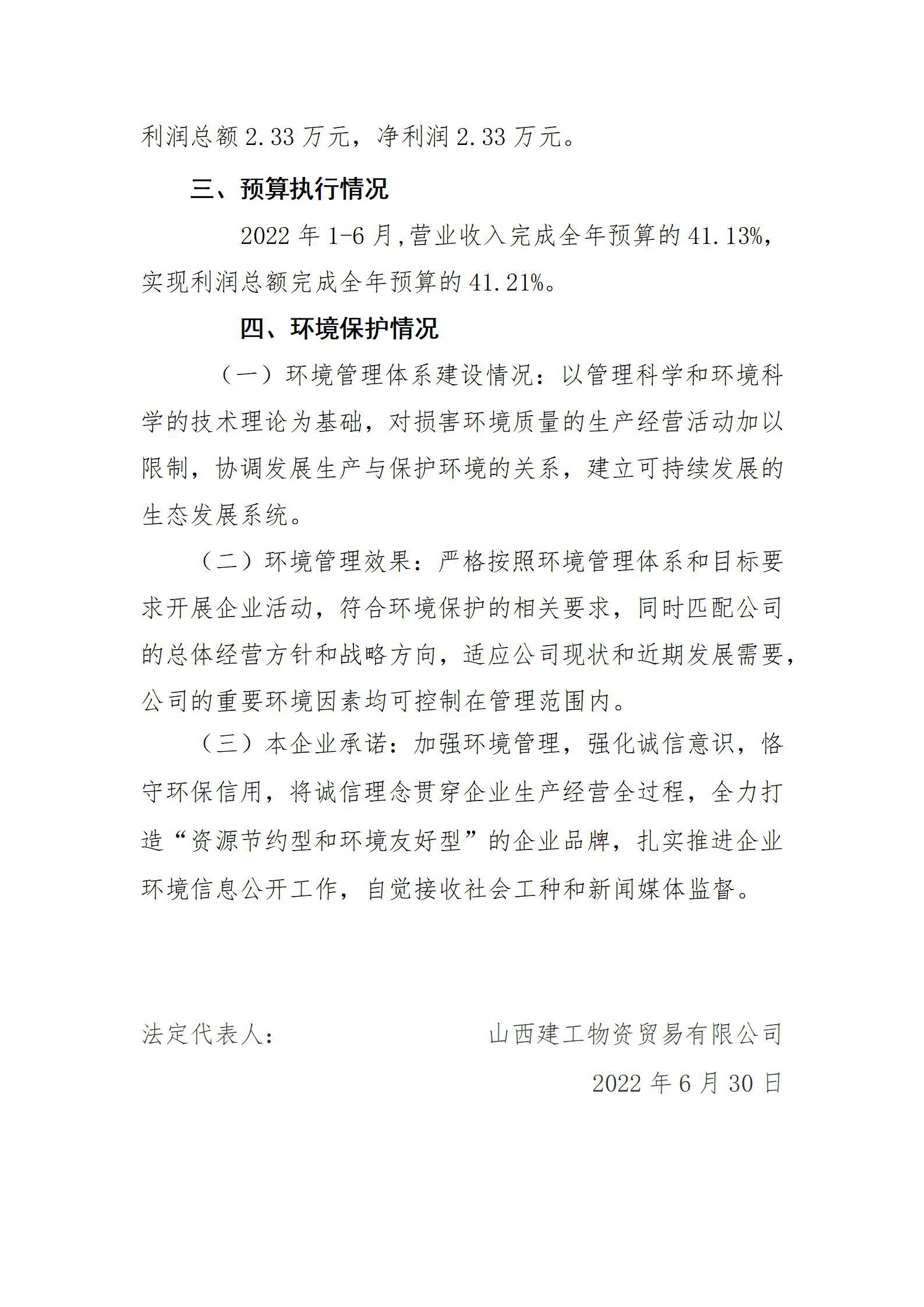 门徒娱乐·(中国区)官方网站平台