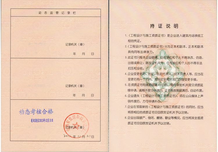 门徒娱乐·(中国区)官方网站平台