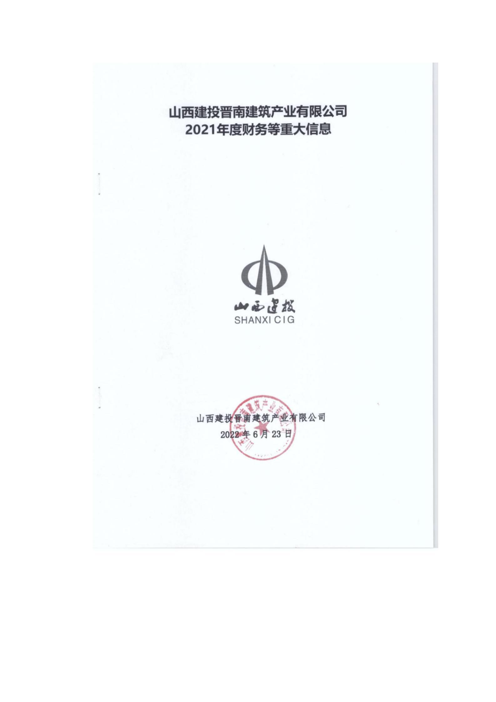 门徒娱乐·(中国区)官方网站平台
