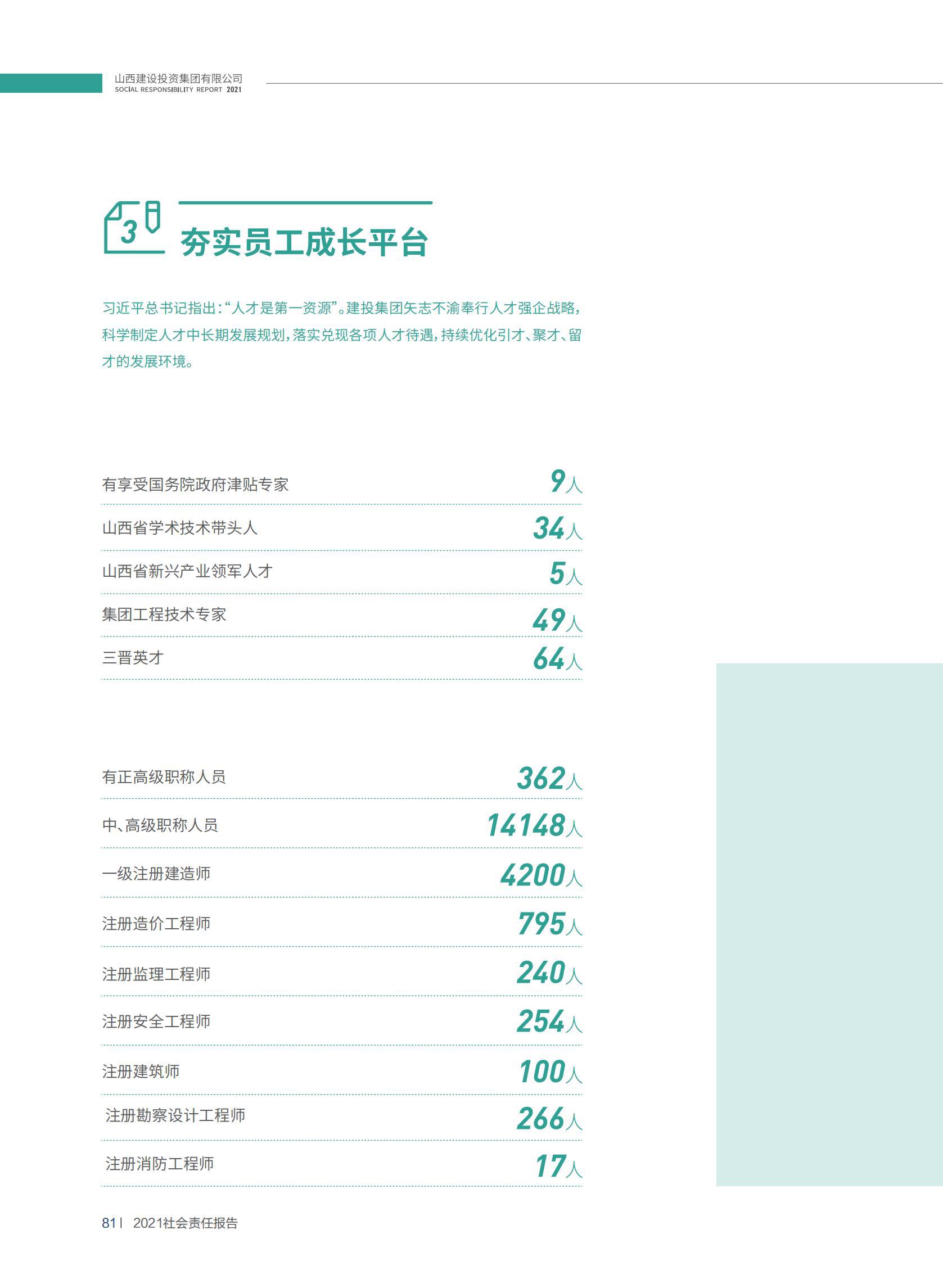 门徒娱乐·(中国区)官方网站平台