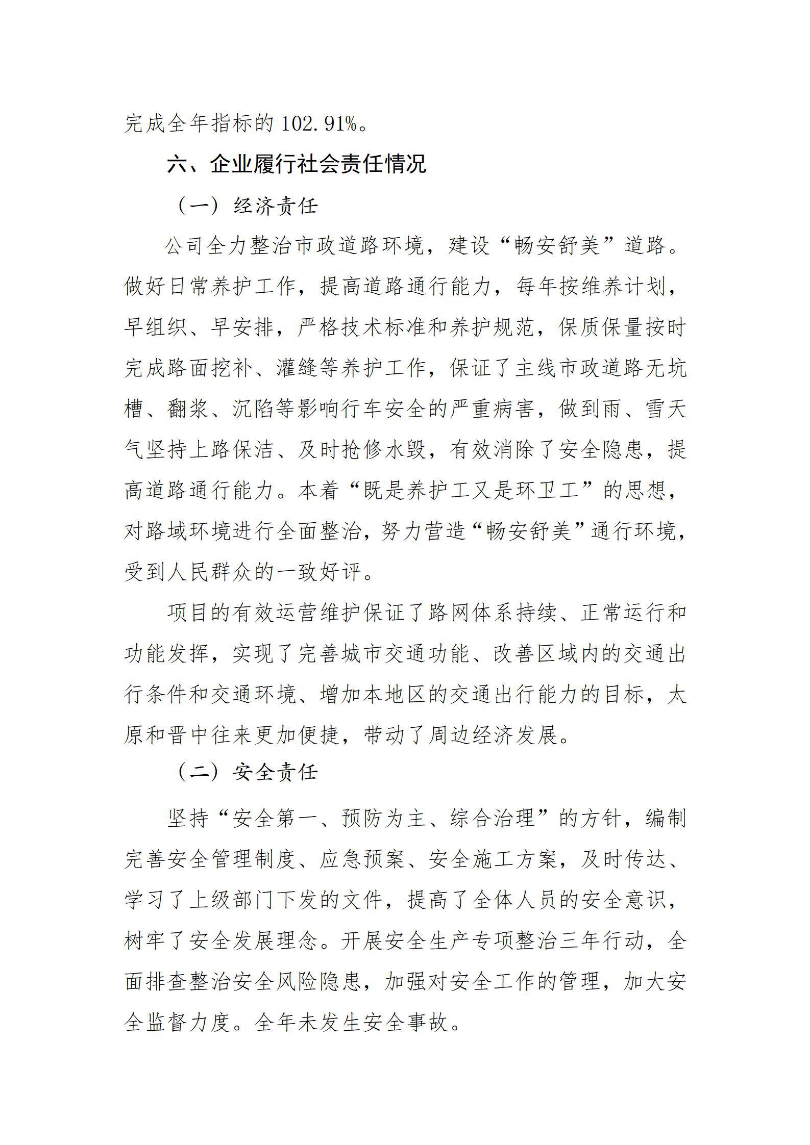 门徒娱乐·(中国区)官方网站平台