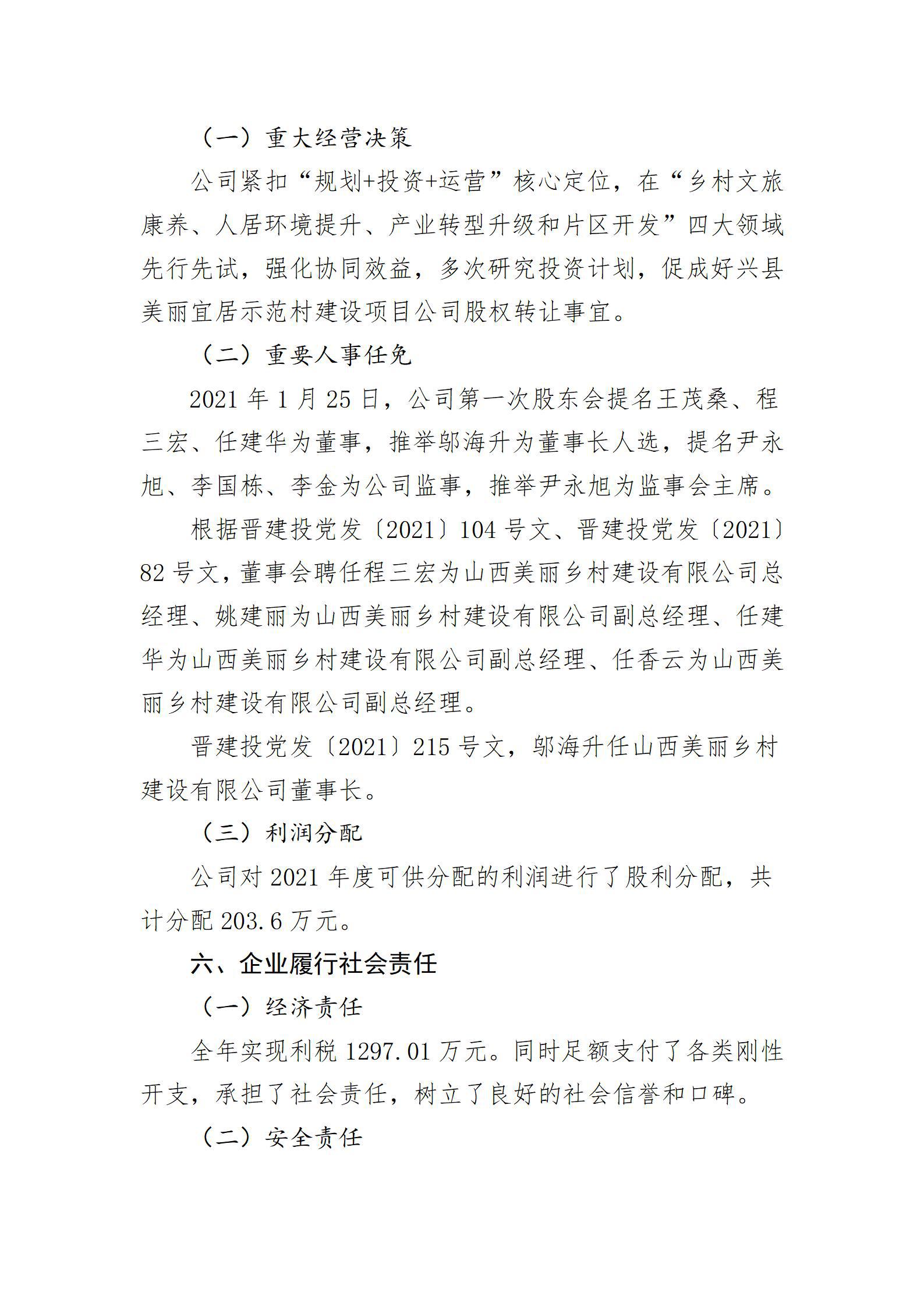 门徒娱乐·(中国区)官方网站平台