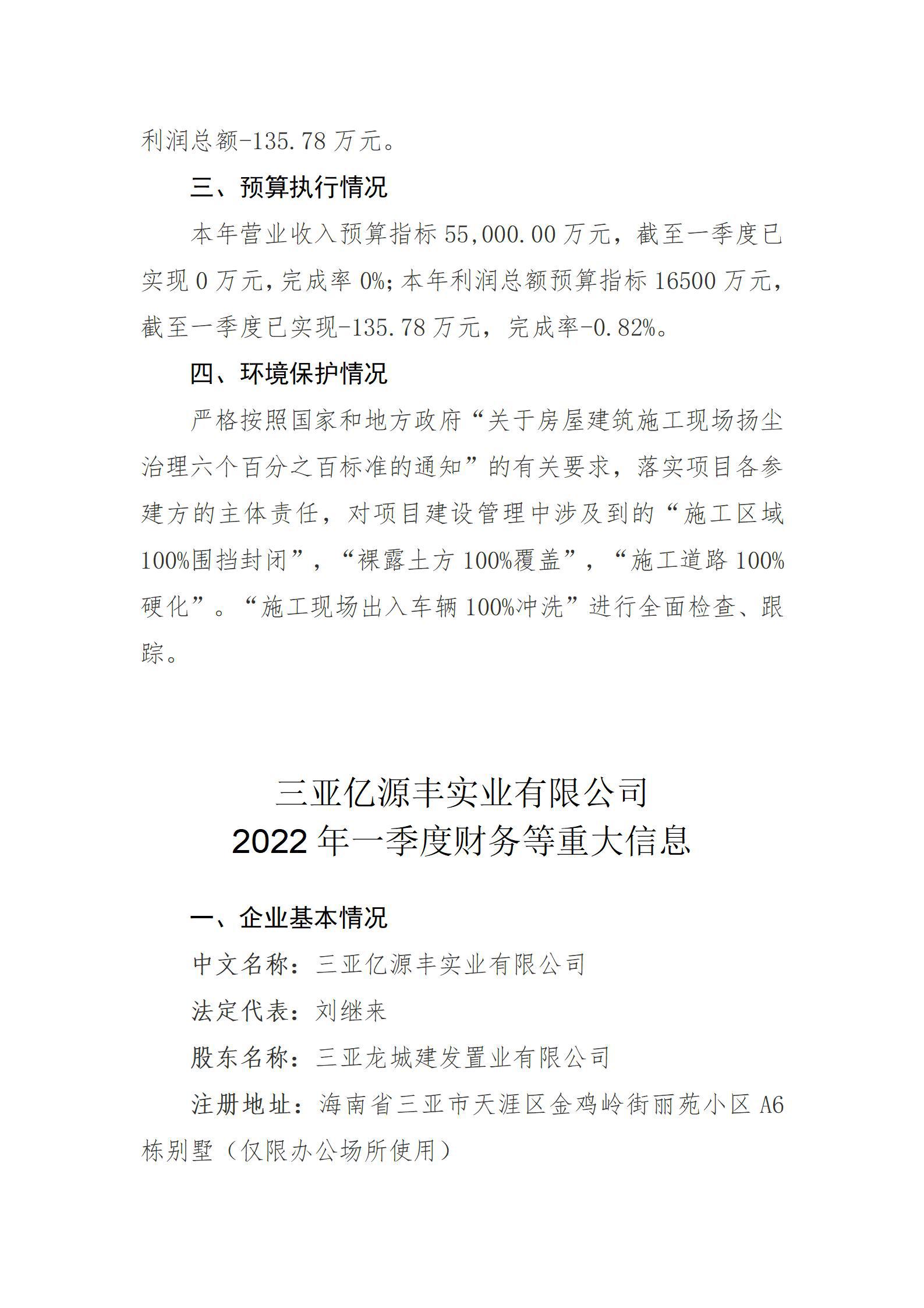 门徒娱乐·(中国区)官方网站平台