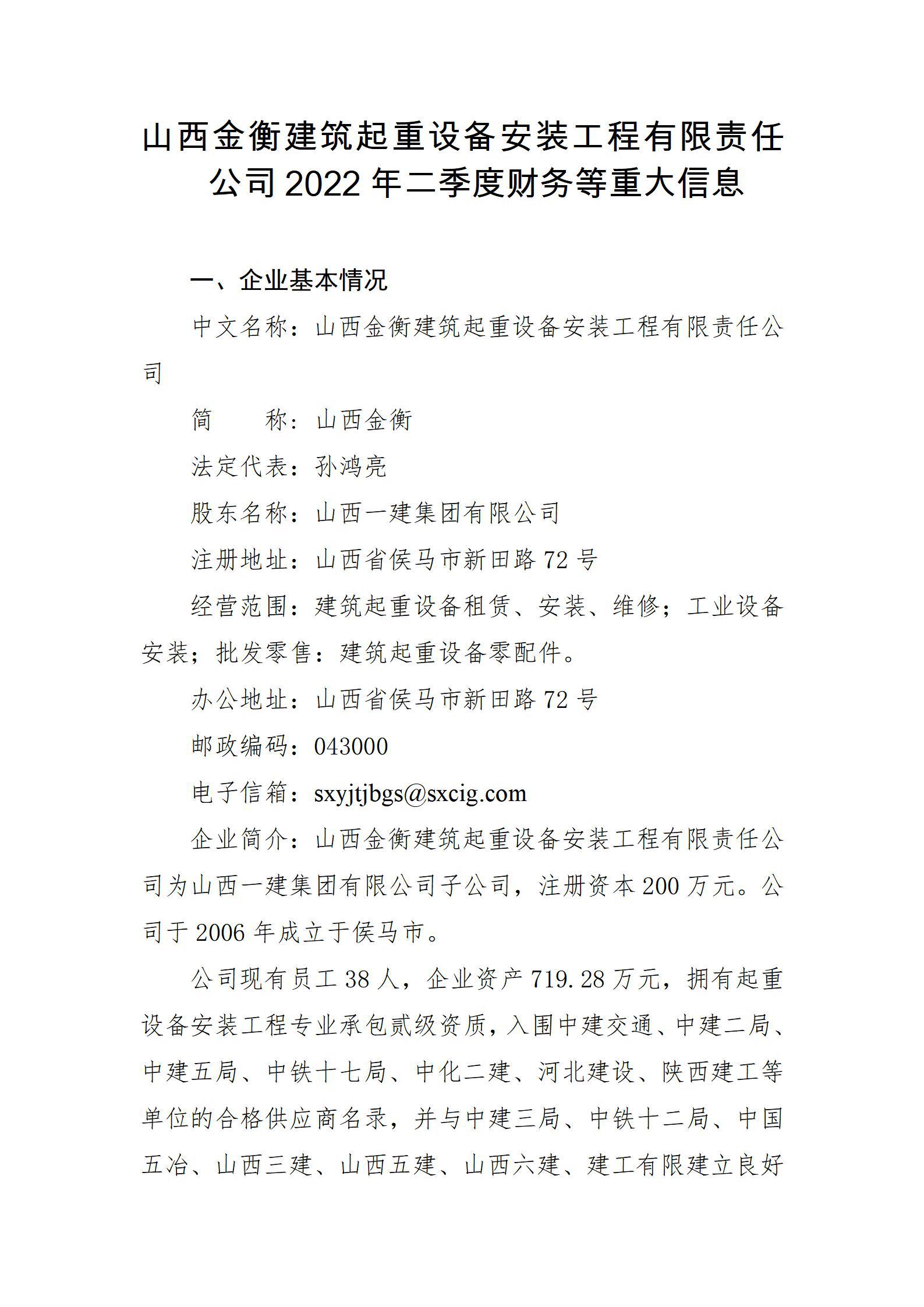 门徒娱乐·(中国区)官方网站平台