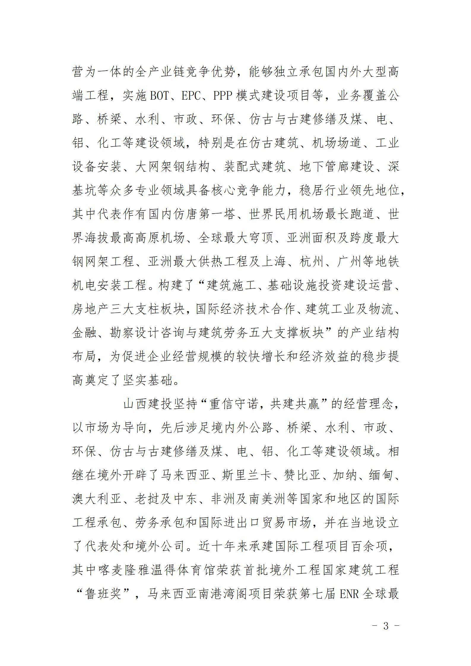 门徒娱乐·(中国区)官方网站平台