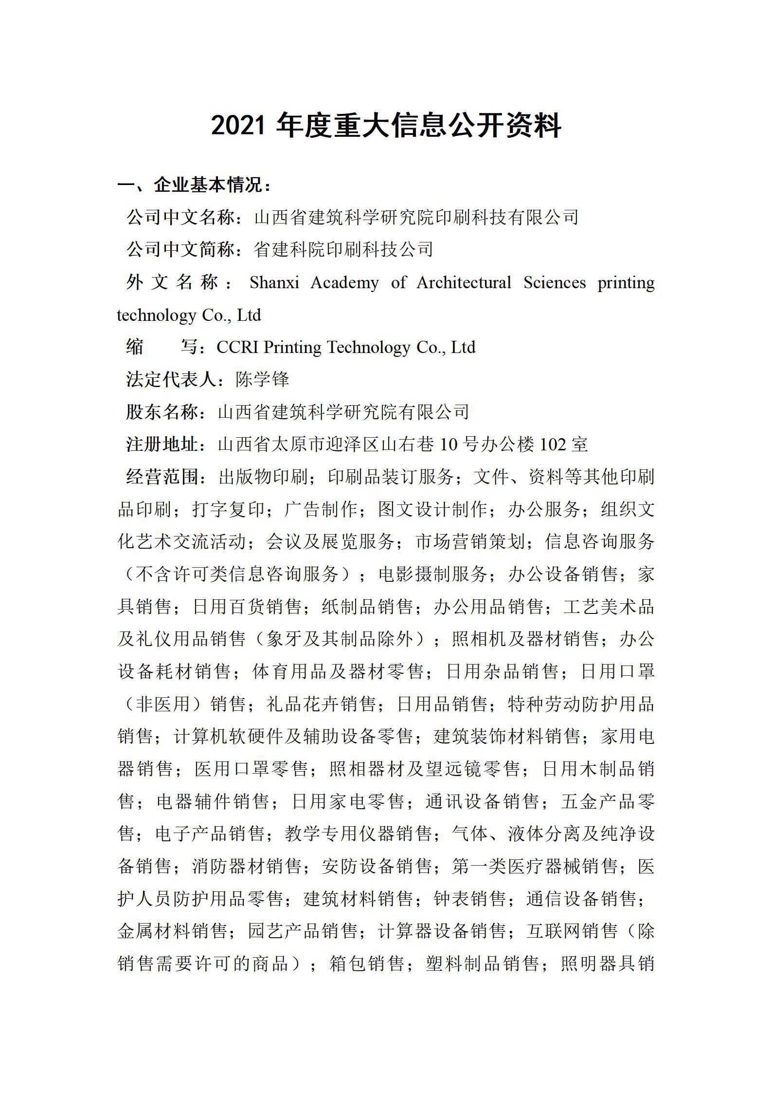 门徒娱乐·(中国区)官方网站平台