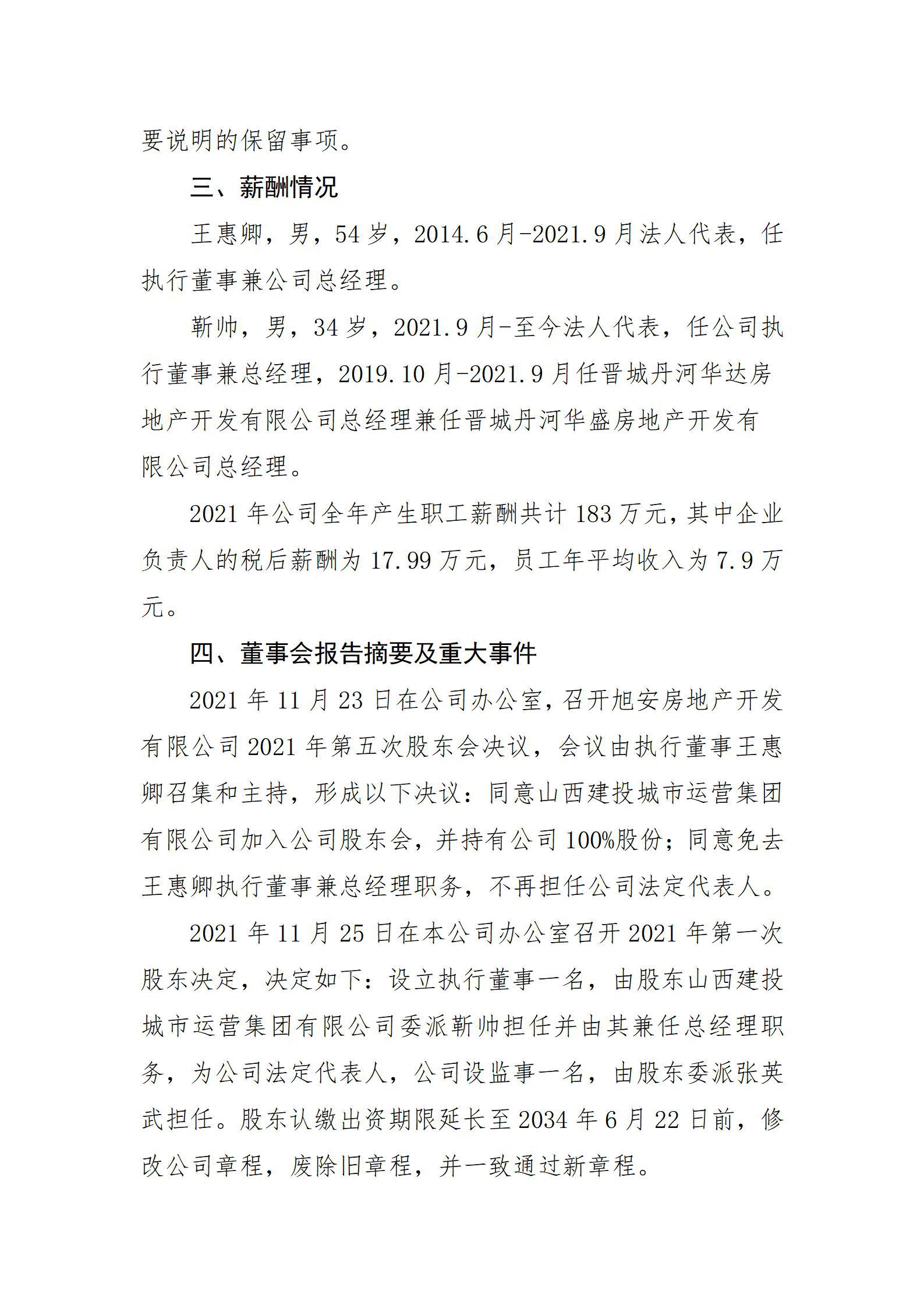 门徒娱乐·(中国区)官方网站平台