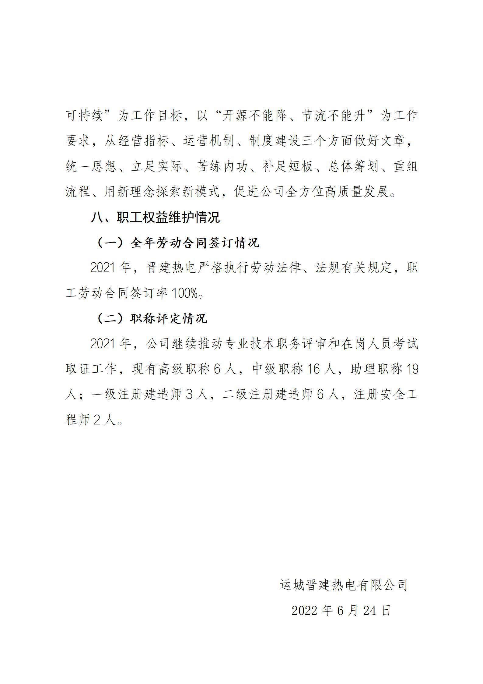 门徒娱乐·(中国区)官方网站平台
