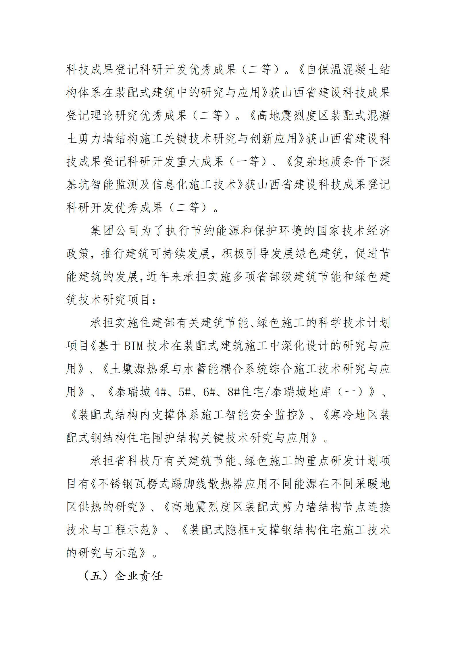门徒娱乐·(中国区)官方网站平台