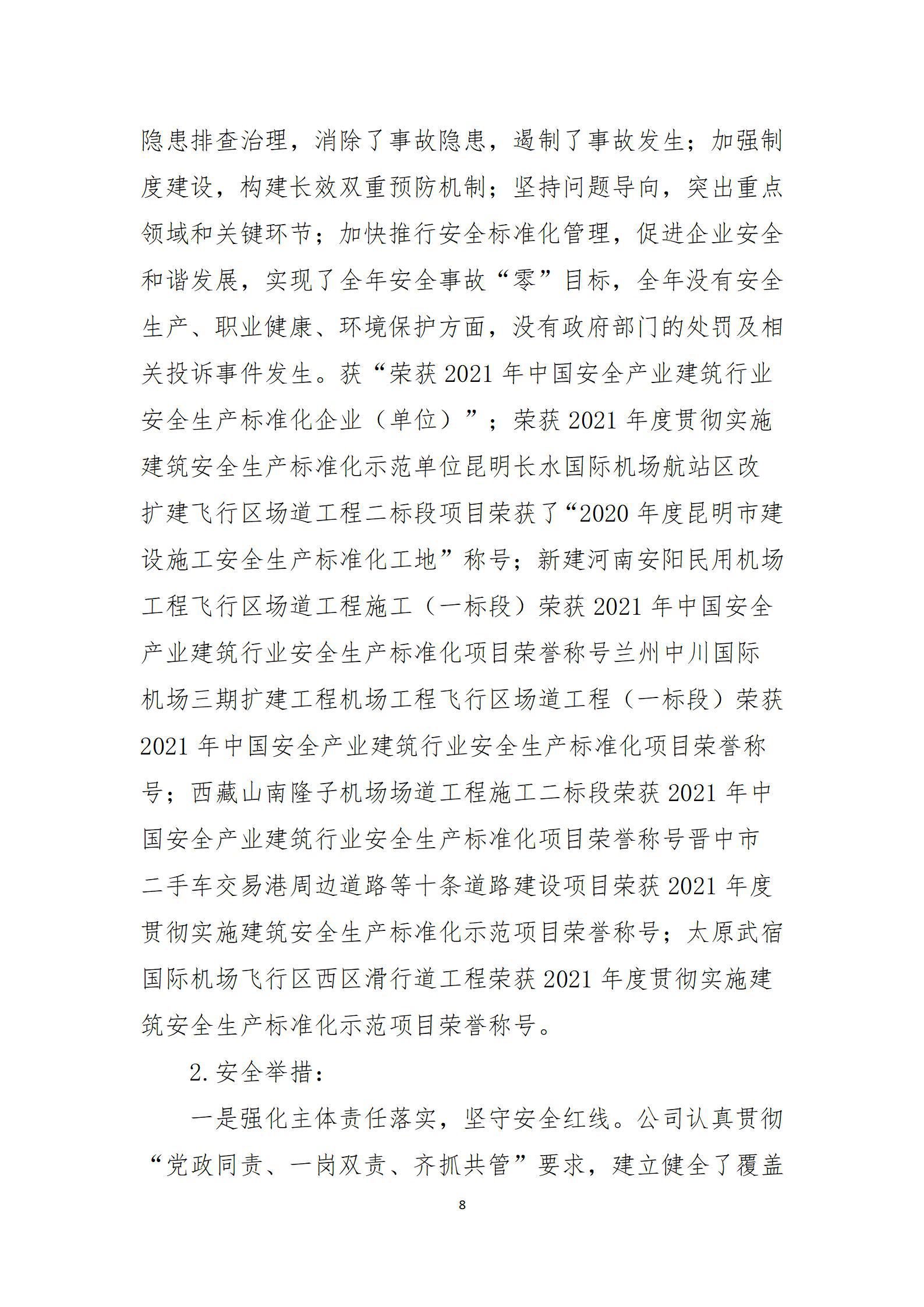 门徒娱乐·(中国区)官方网站平台