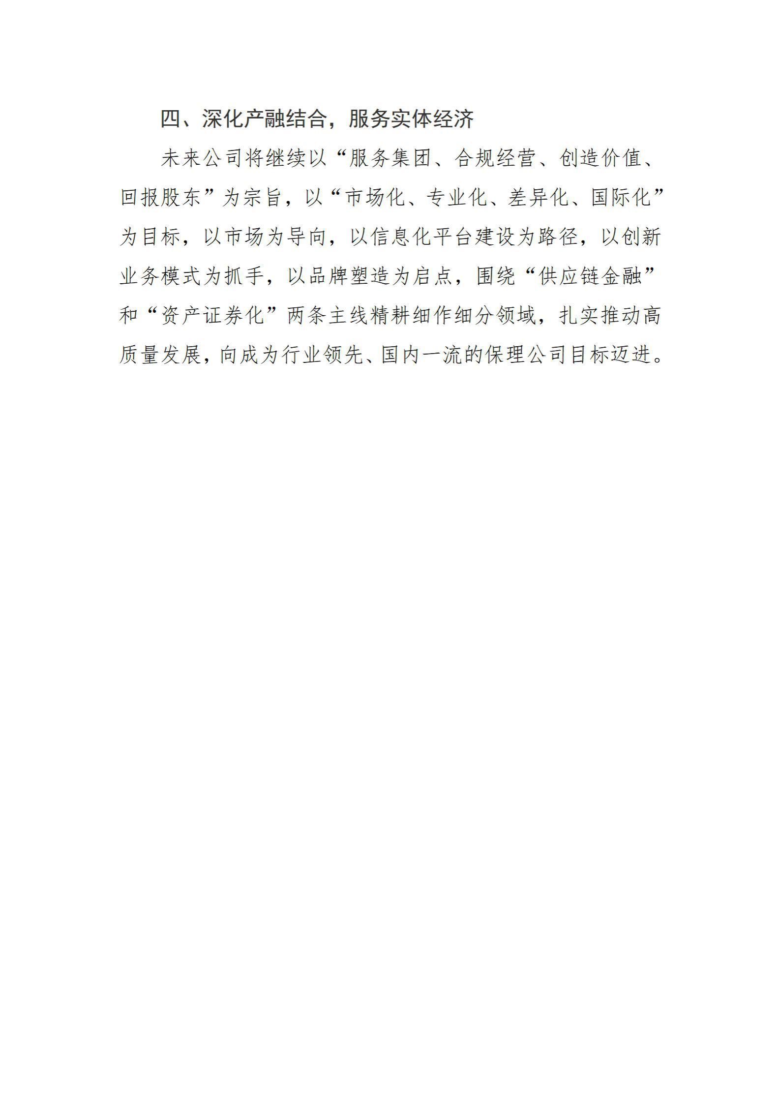 门徒娱乐·(中国区)官方网站平台