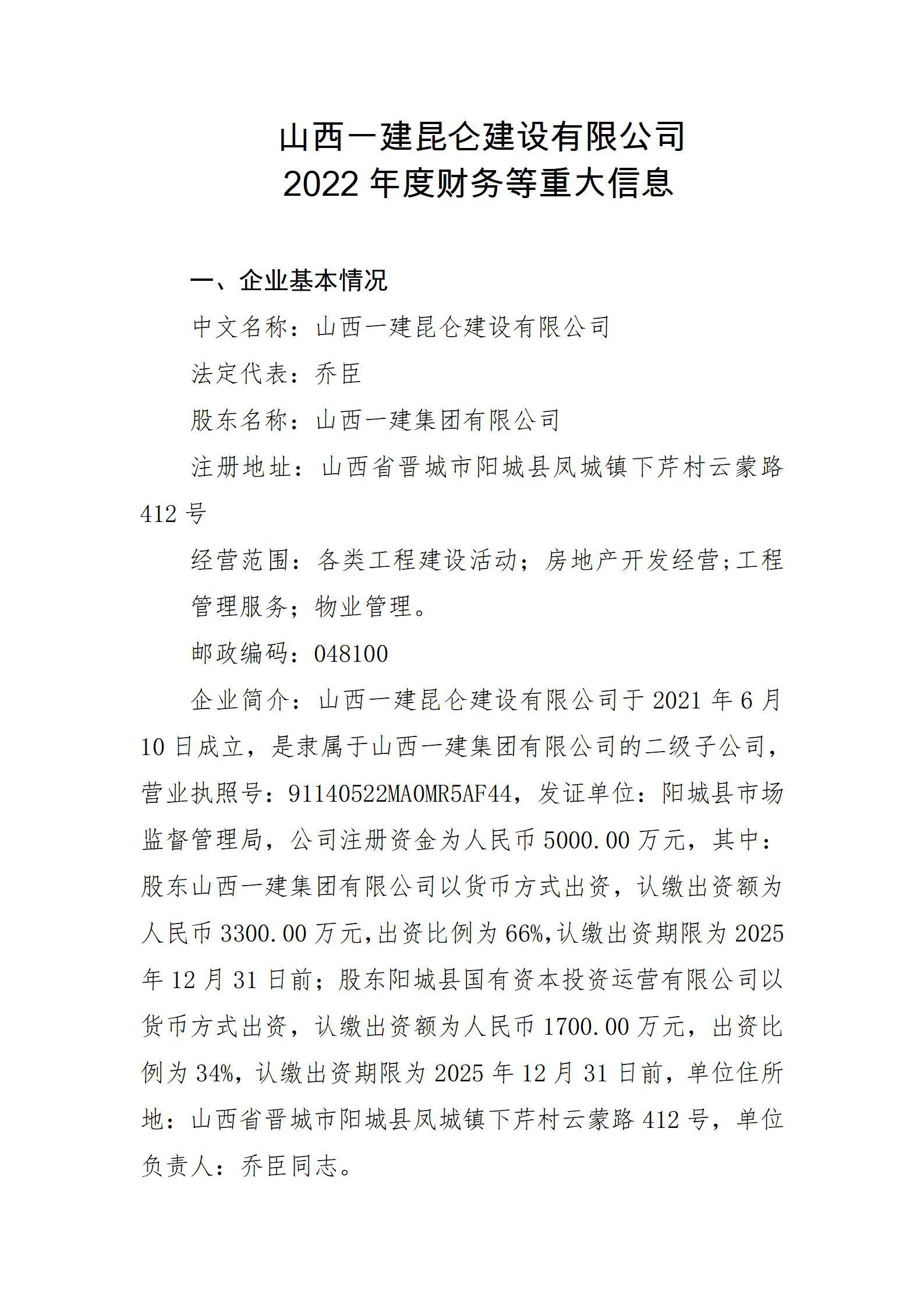门徒娱乐·(中国区)官方网站平台