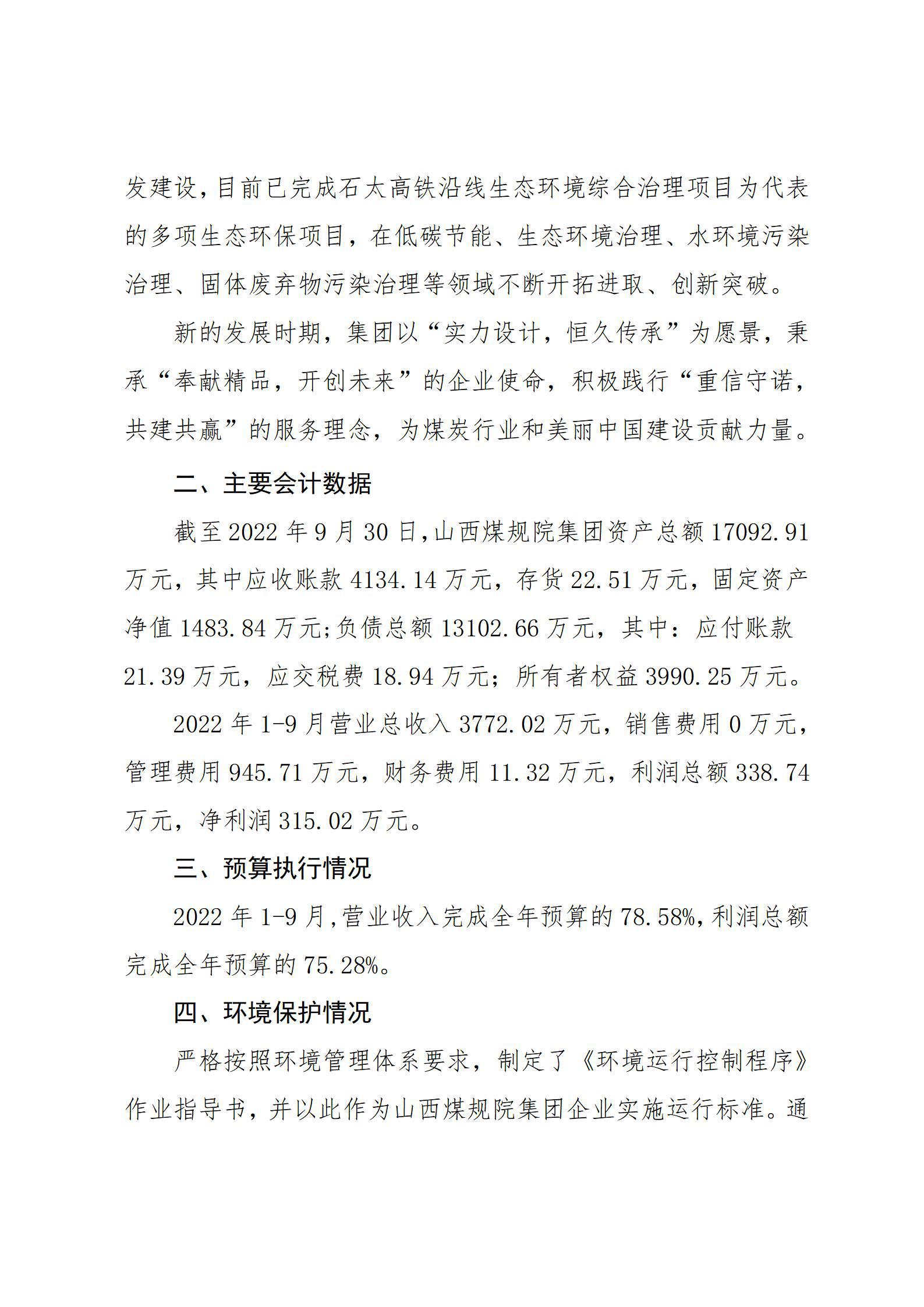 门徒娱乐·(中国区)官方网站平台