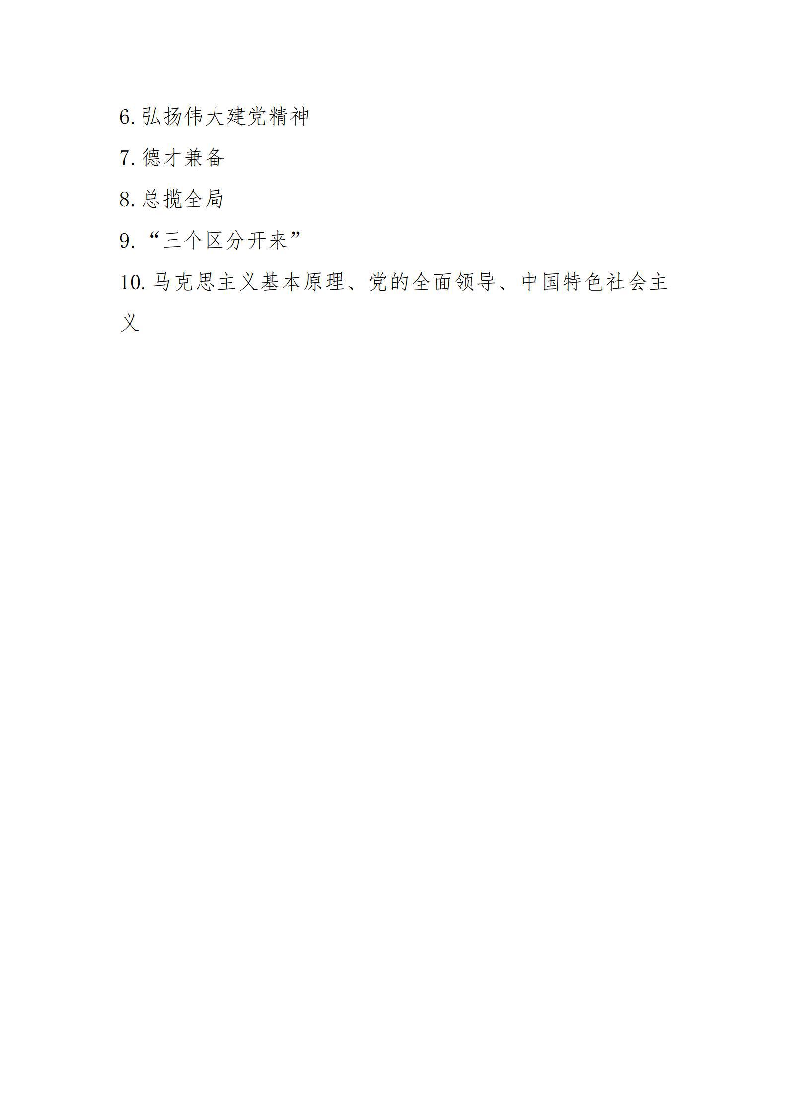 门徒娱乐·(中国区)官方网站平台