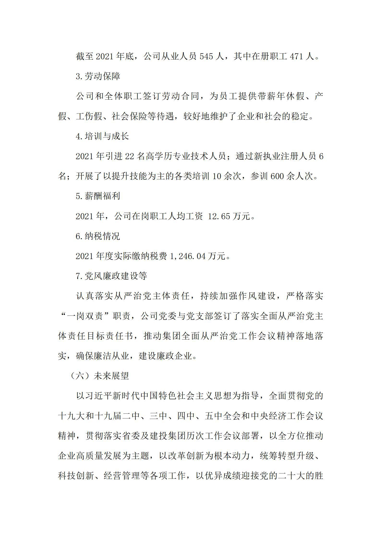 门徒娱乐·(中国区)官方网站平台