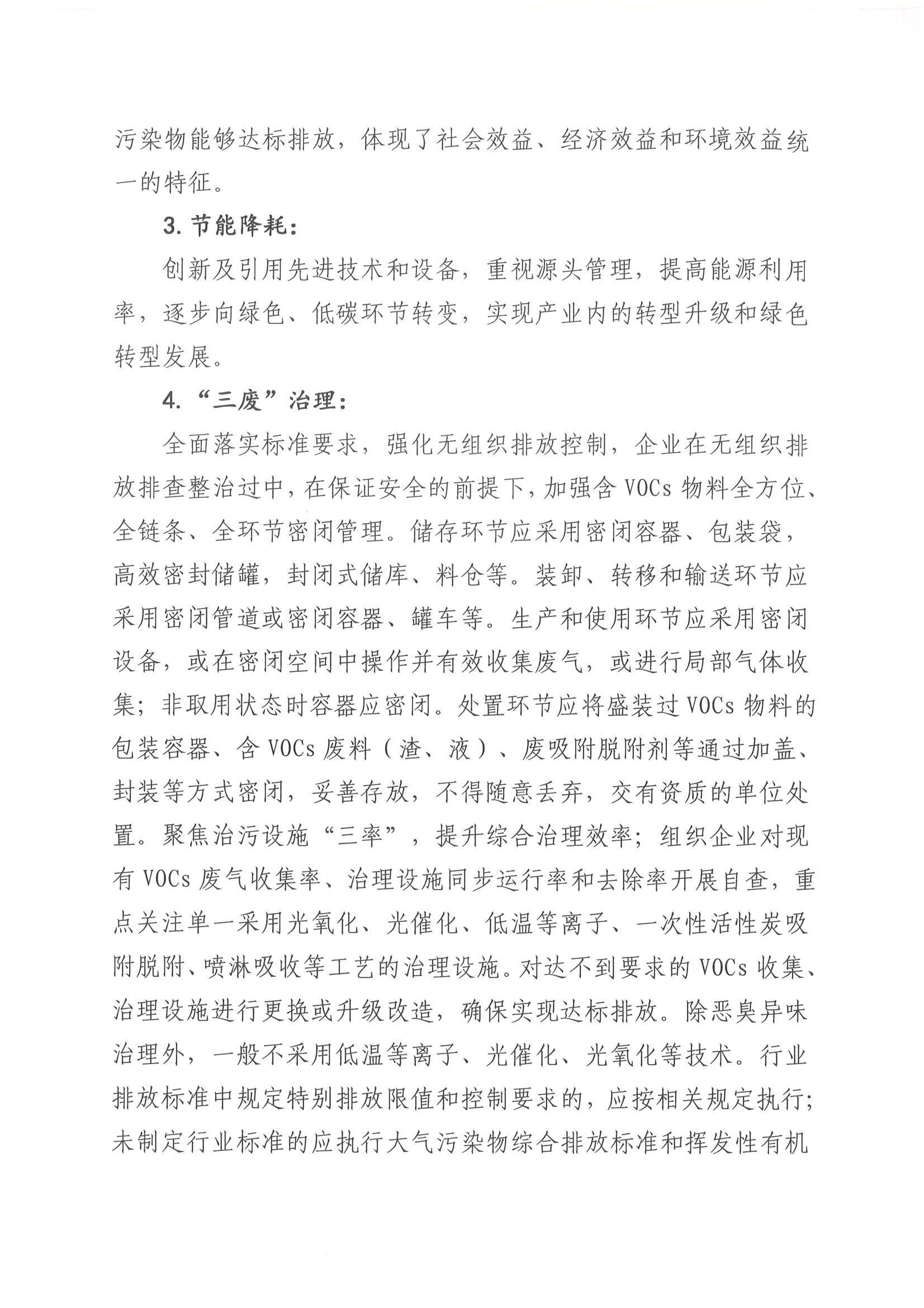 门徒娱乐·(中国区)官方网站平台