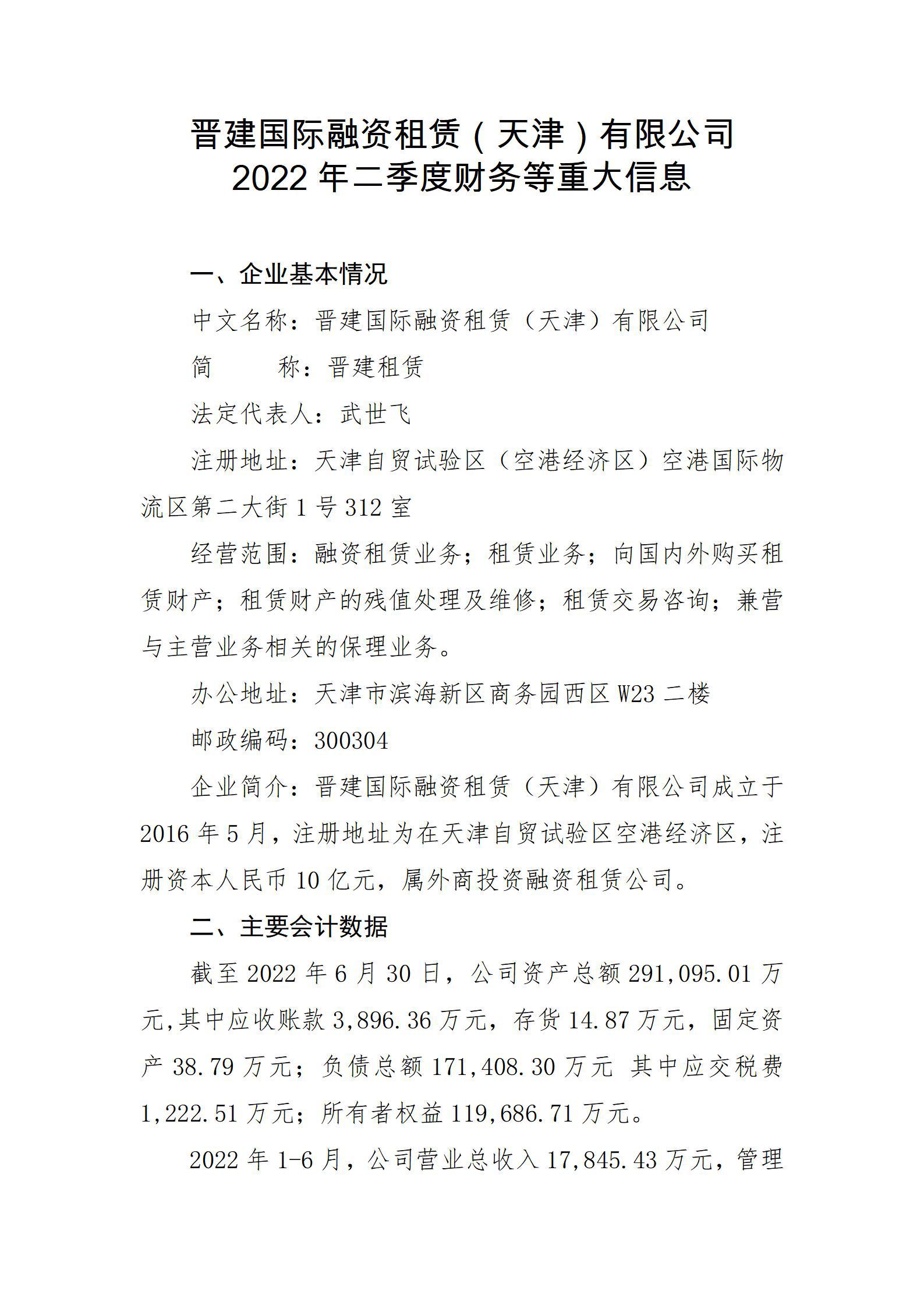 门徒娱乐·(中国区)官方网站平台