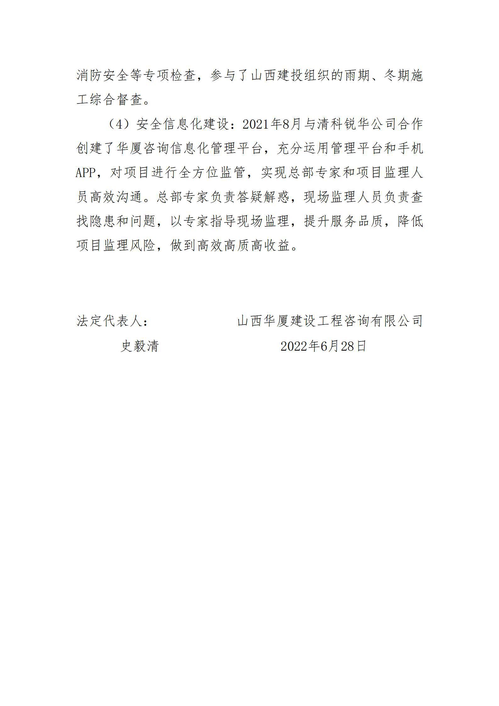 门徒娱乐·(中国区)官方网站平台