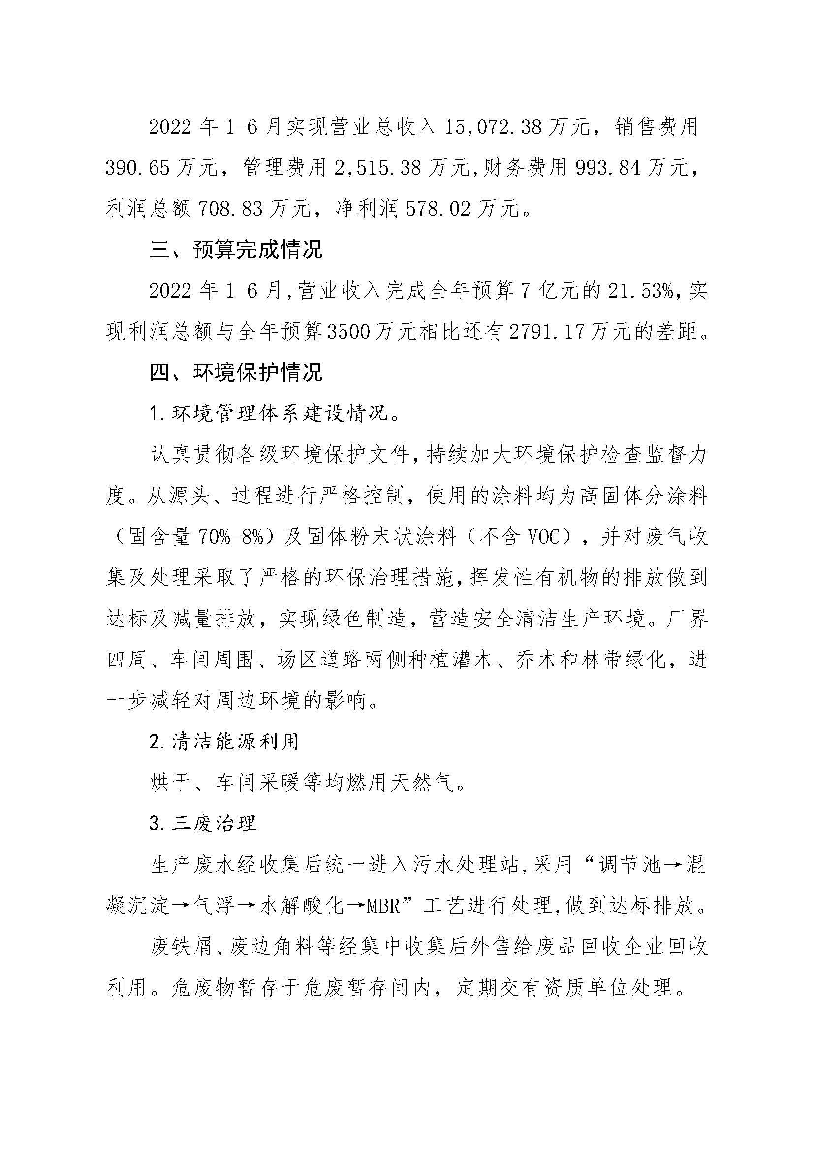 门徒娱乐·(中国区)官方网站平台