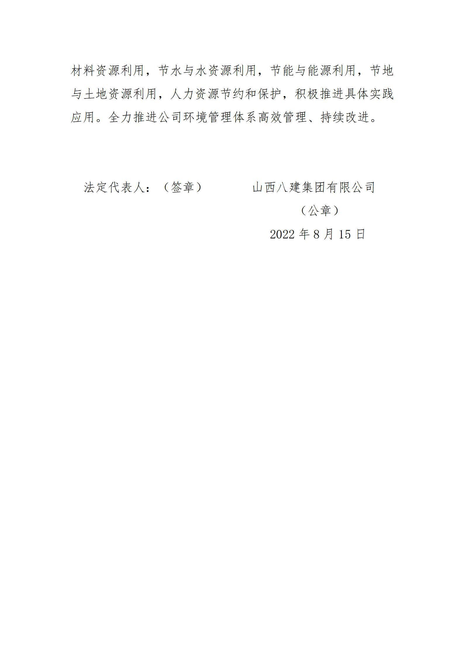 门徒娱乐·(中国区)官方网站平台