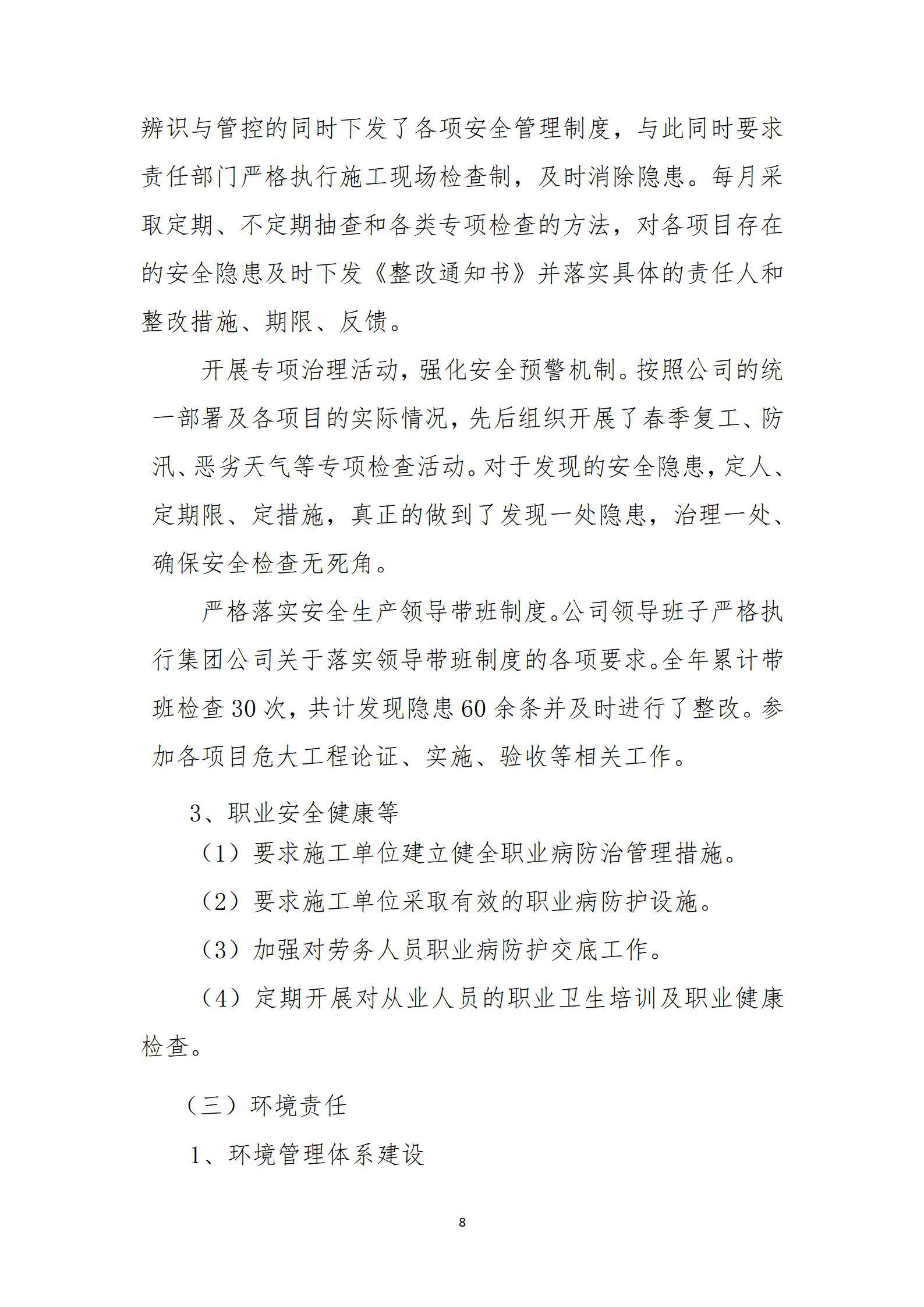 门徒娱乐·(中国区)官方网站平台
