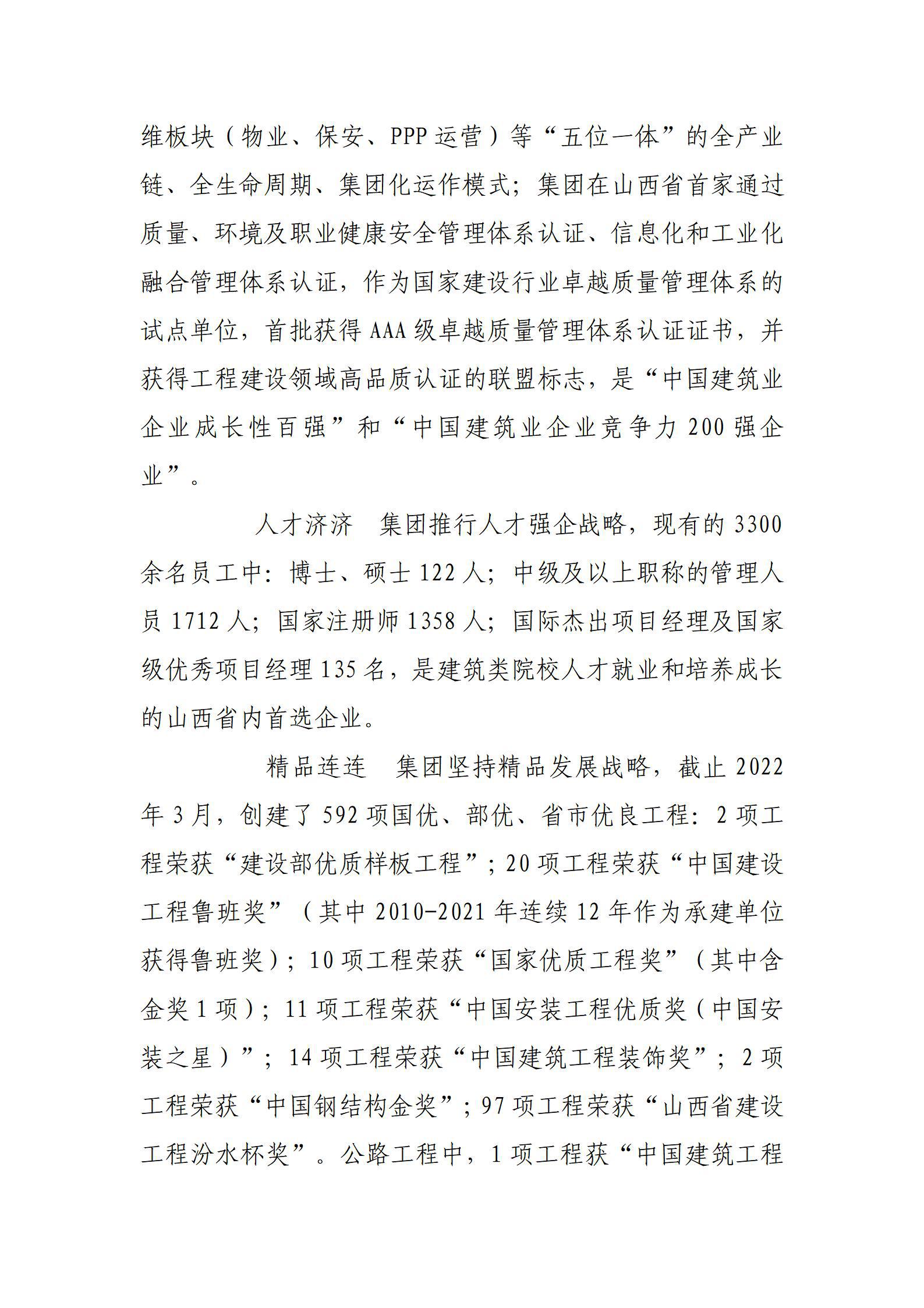 门徒娱乐·(中国区)官方网站平台