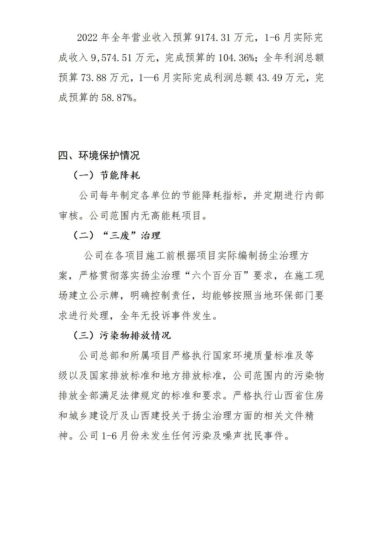 门徒娱乐·(中国区)官方网站平台