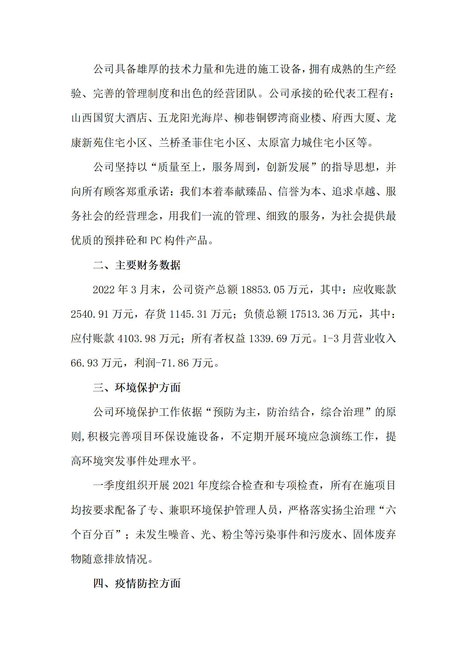 门徒娱乐·(中国区)官方网站平台