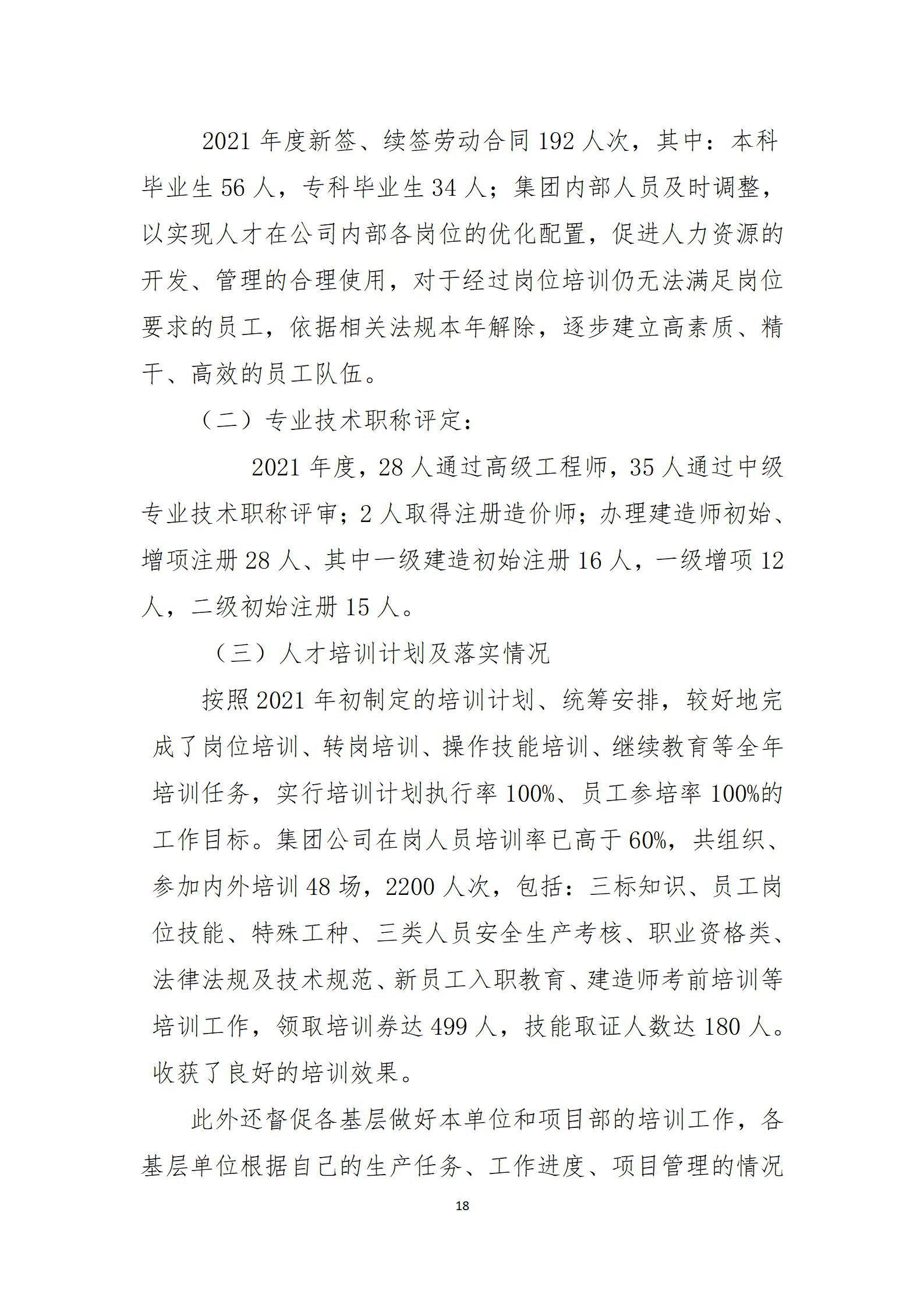门徒娱乐·(中国区)官方网站平台