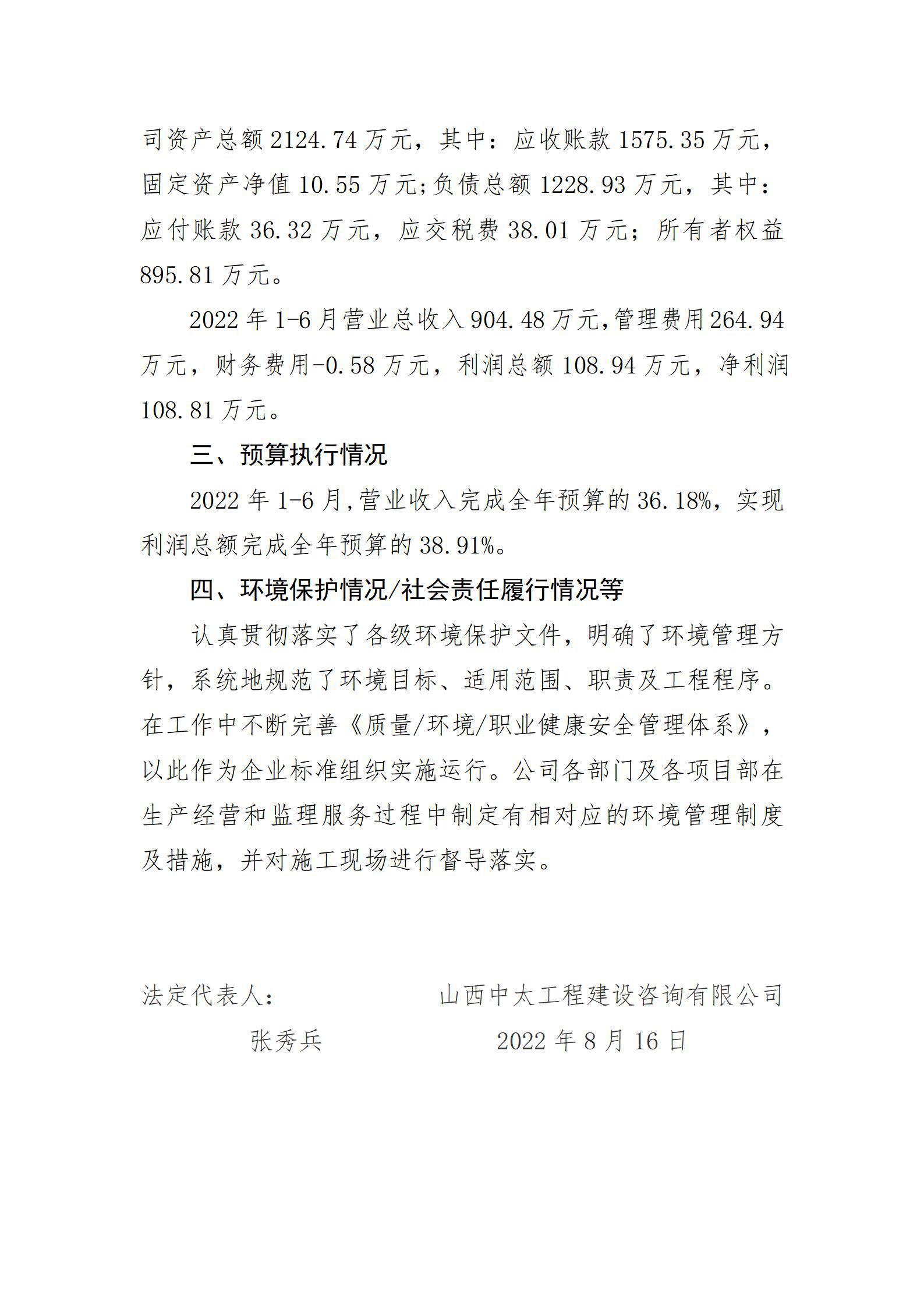 门徒娱乐·(中国区)官方网站平台