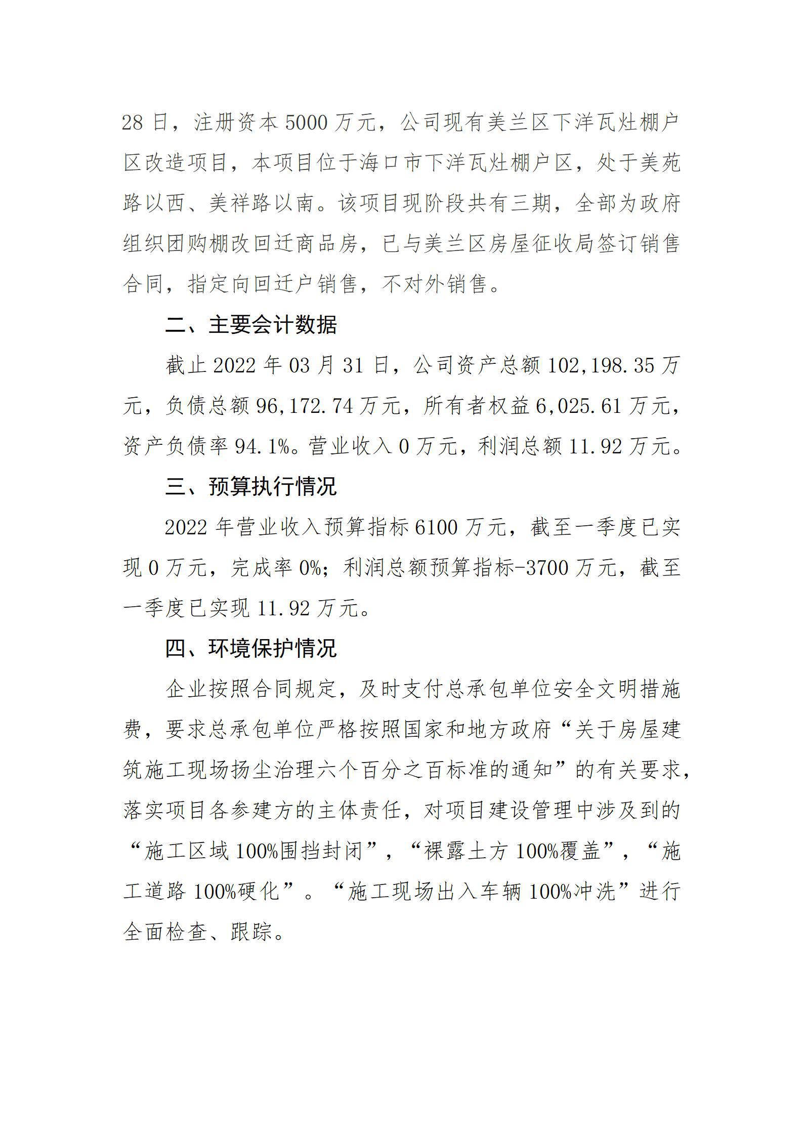 门徒娱乐·(中国区)官方网站平台